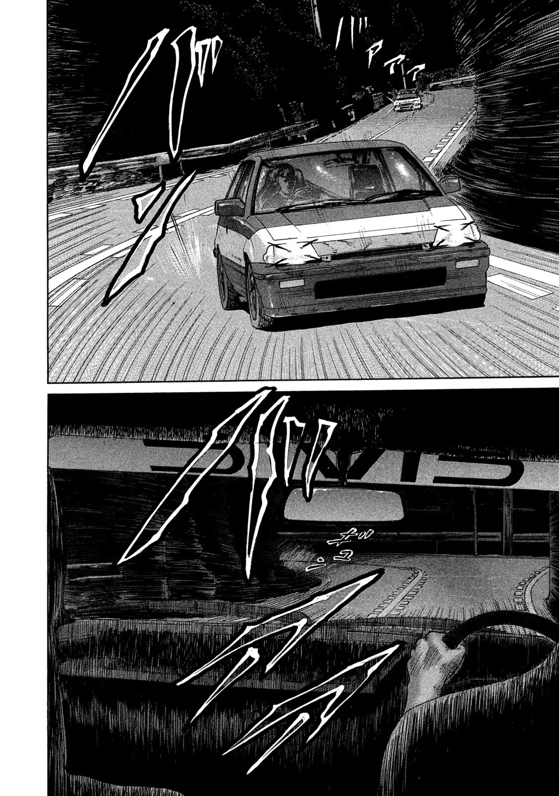 Naniwa Tomoare 2 Chapter  107 - 5