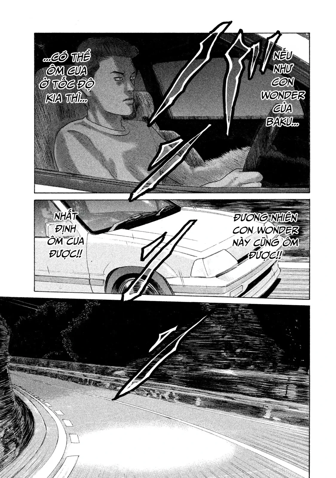 Naniwa Tomoare 2 Chapter  107 - 6