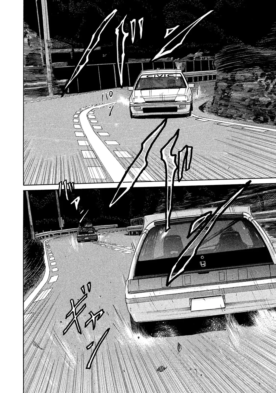 Naniwa Tomoare 2 Chapter  107 - 7