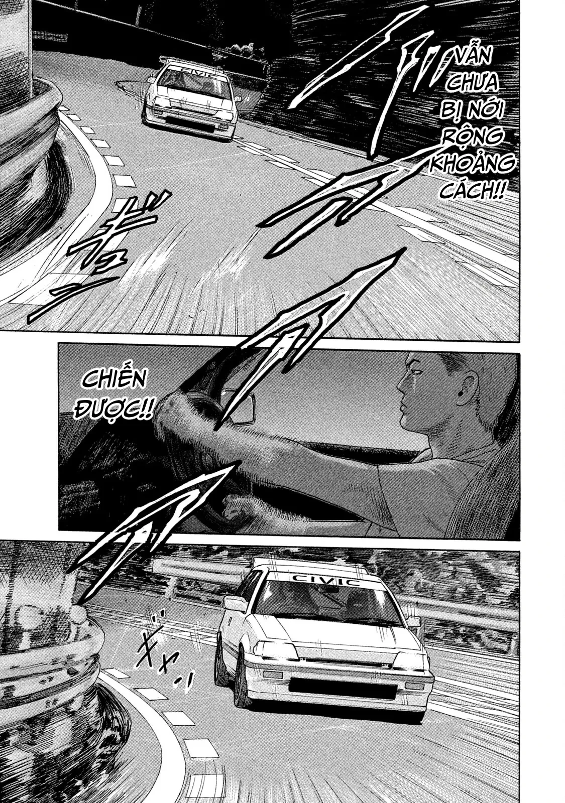 Naniwa Tomoare 2 Chapter  107 - 8
