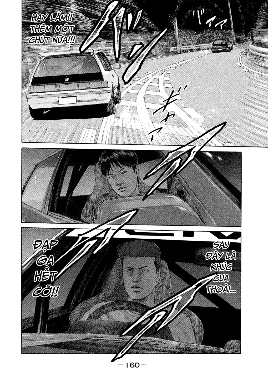 Naniwa Tomoare 2 Chapter  107 - 9