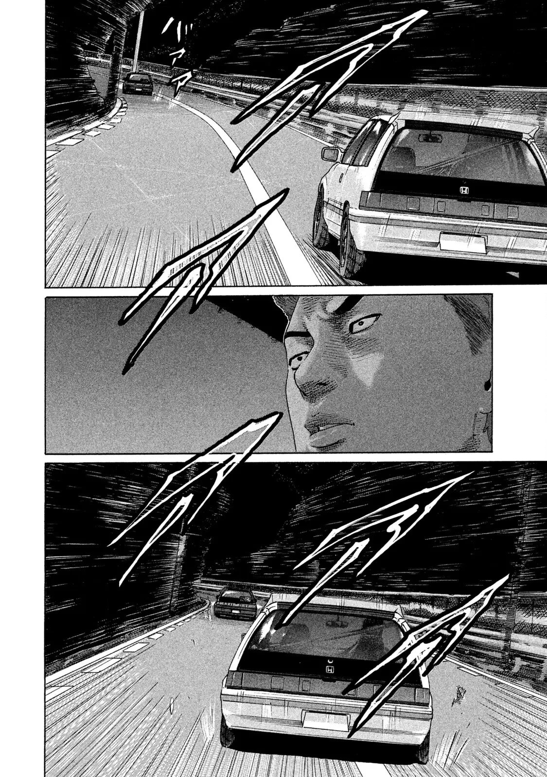 Naniwa Tomoare 2 Chapter  107 - 11