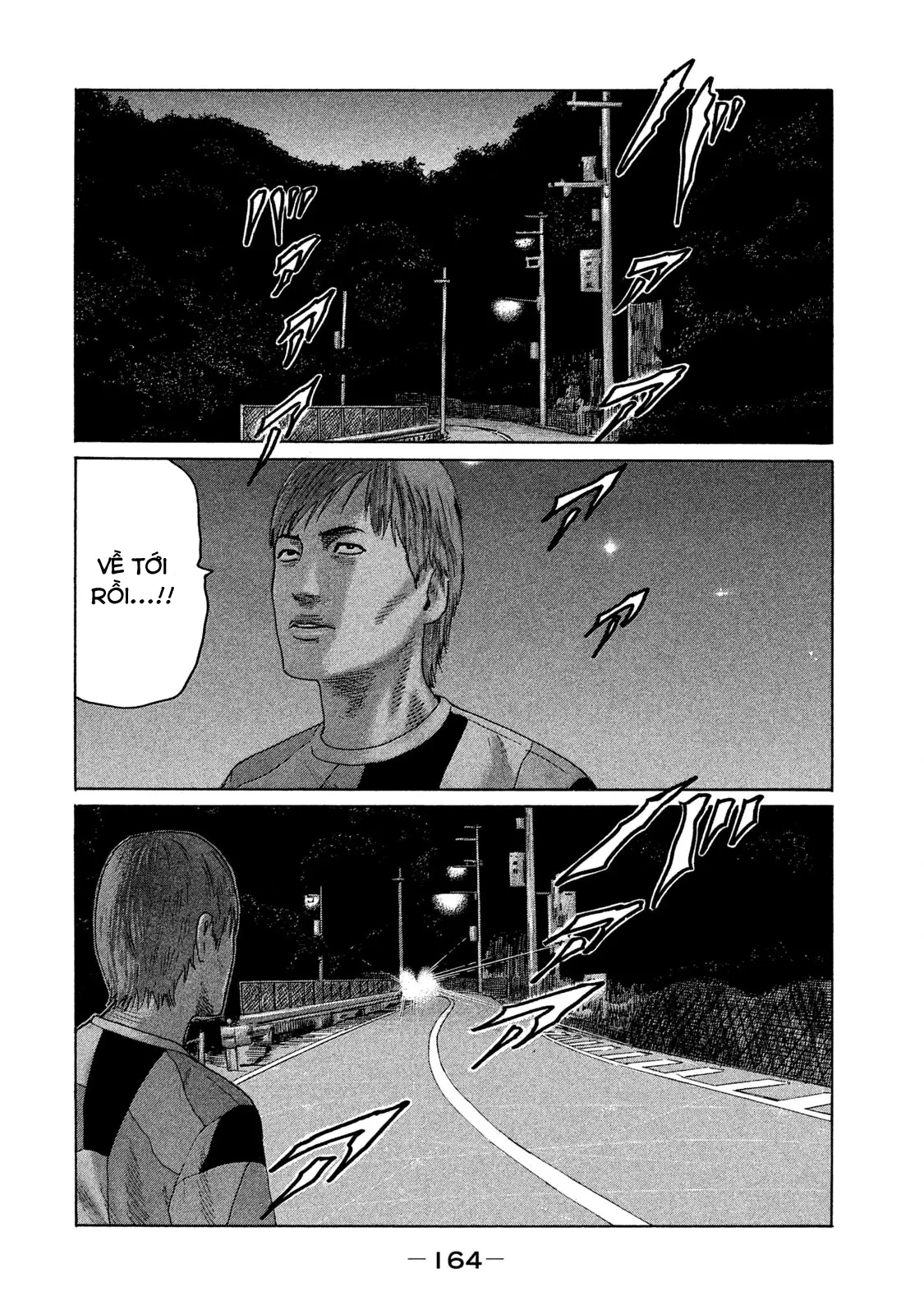 Naniwa Tomoare 2 Chapter  107 - 13