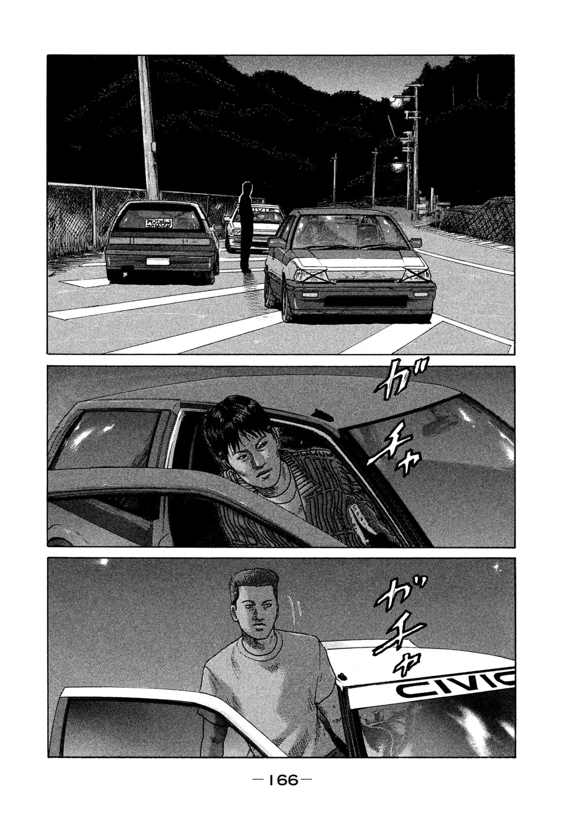 Naniwa Tomoare 2 Chapter  107 - 15