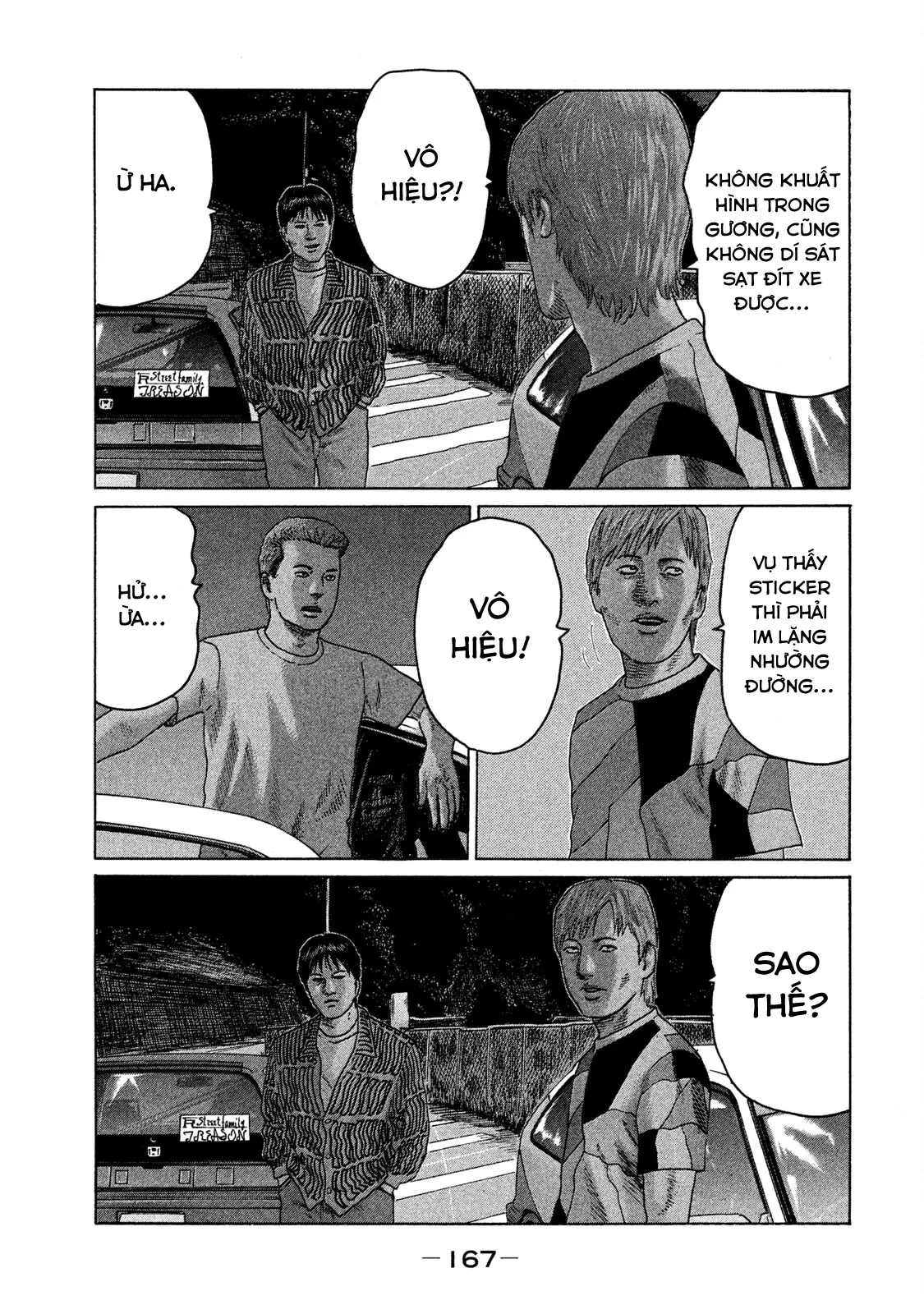Naniwa Tomoare 2 Chapter  107 - 16