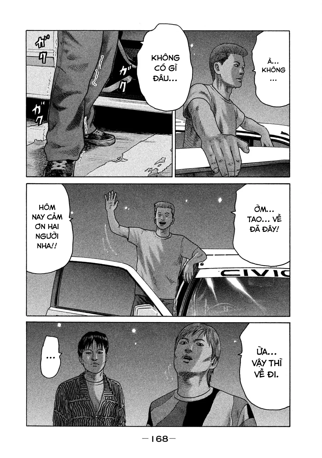 Naniwa Tomoare 2 Chapter  107 - 17