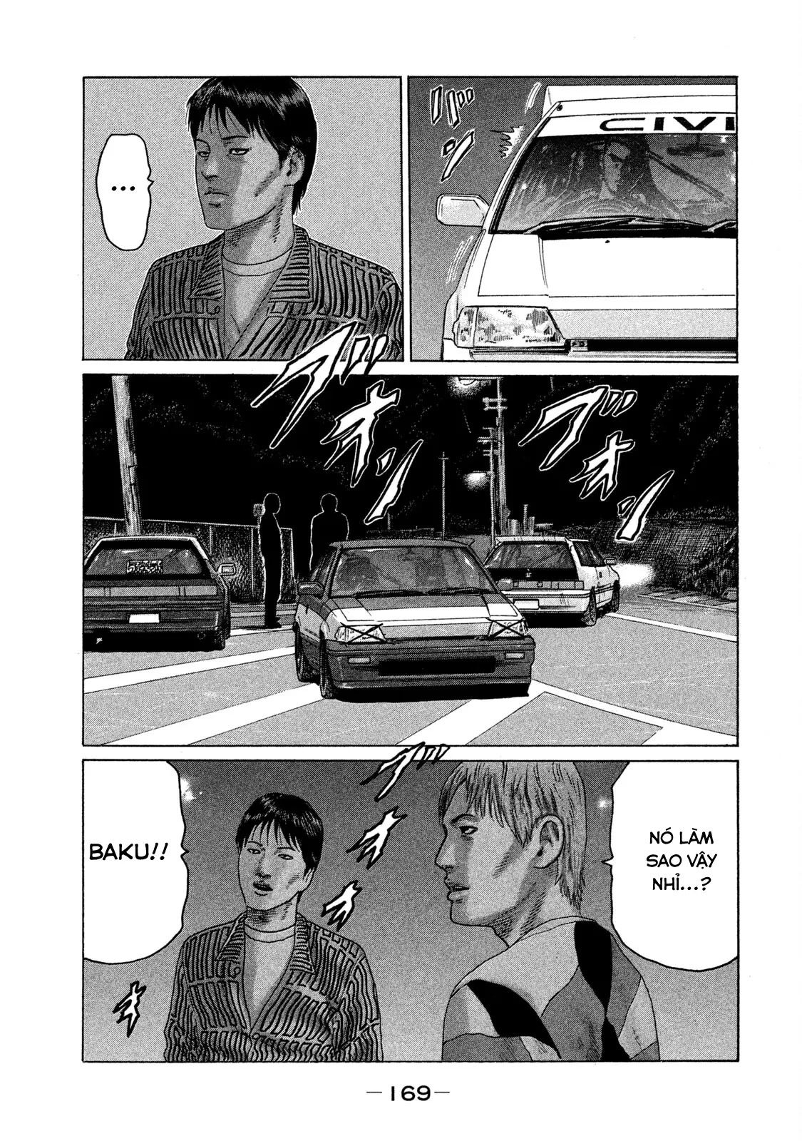 Naniwa Tomoare 2 Chapter  107 - 18