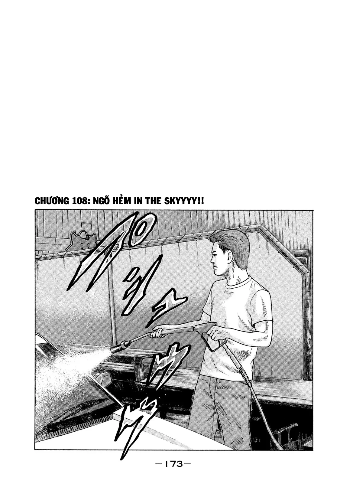 Naniwa Tomoare 2 Chapter  108 - 2