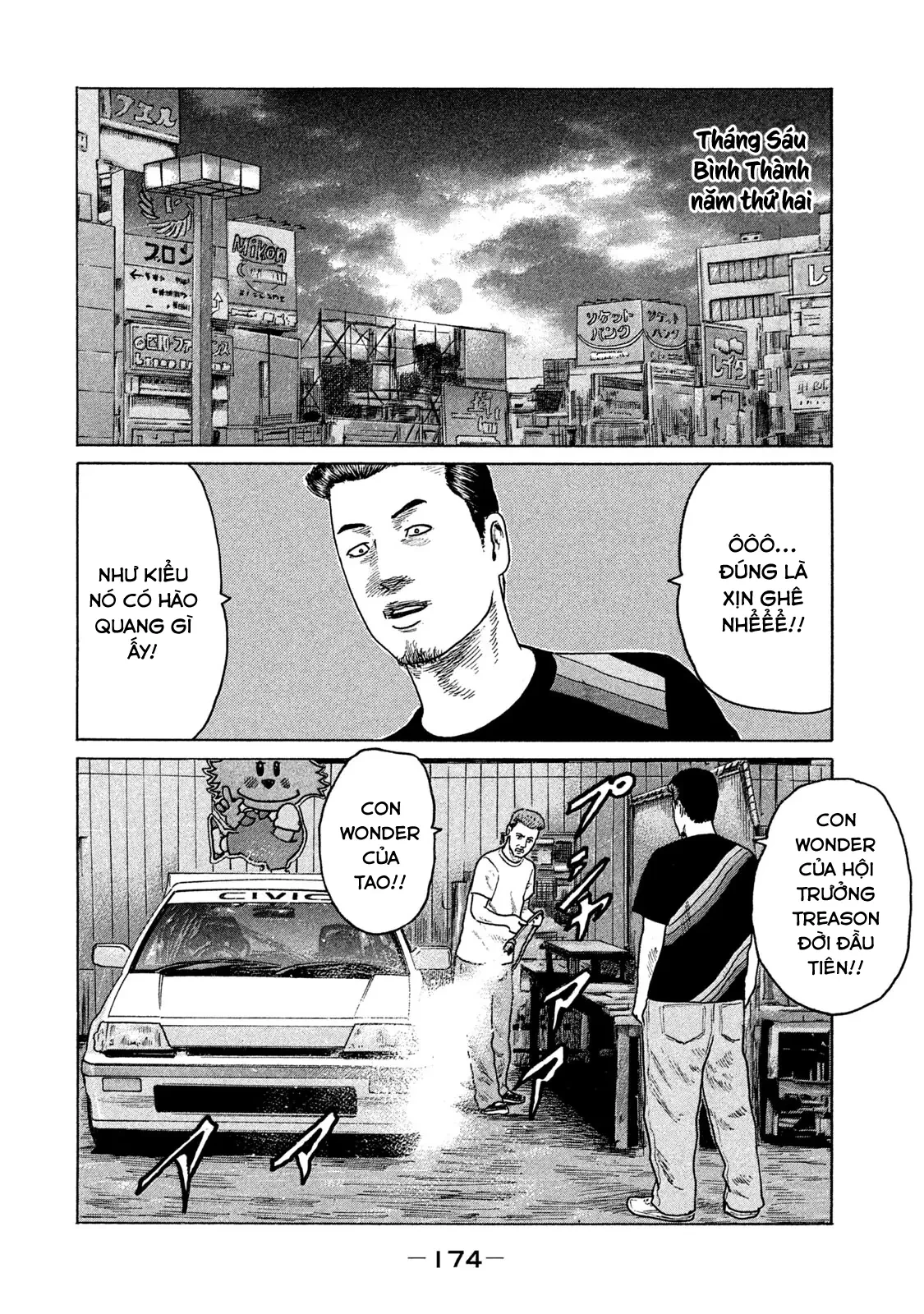Naniwa Tomoare 2 Chapter  108 - 3