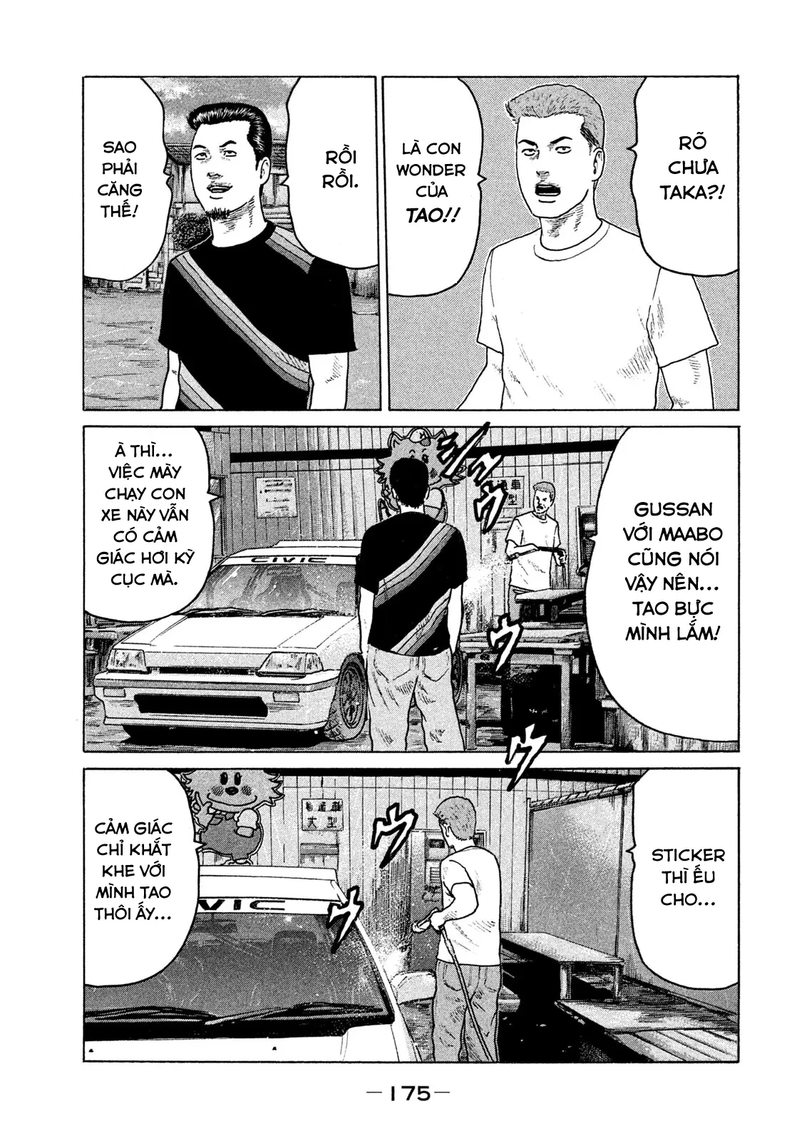 Naniwa Tomoare 2 Chapter  108 - 4