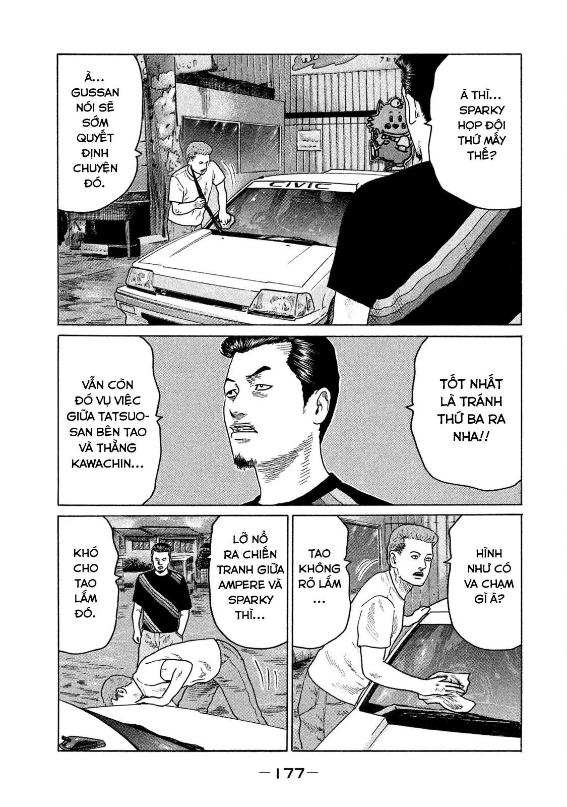Naniwa Tomoare 2 Chapter  108 - 6