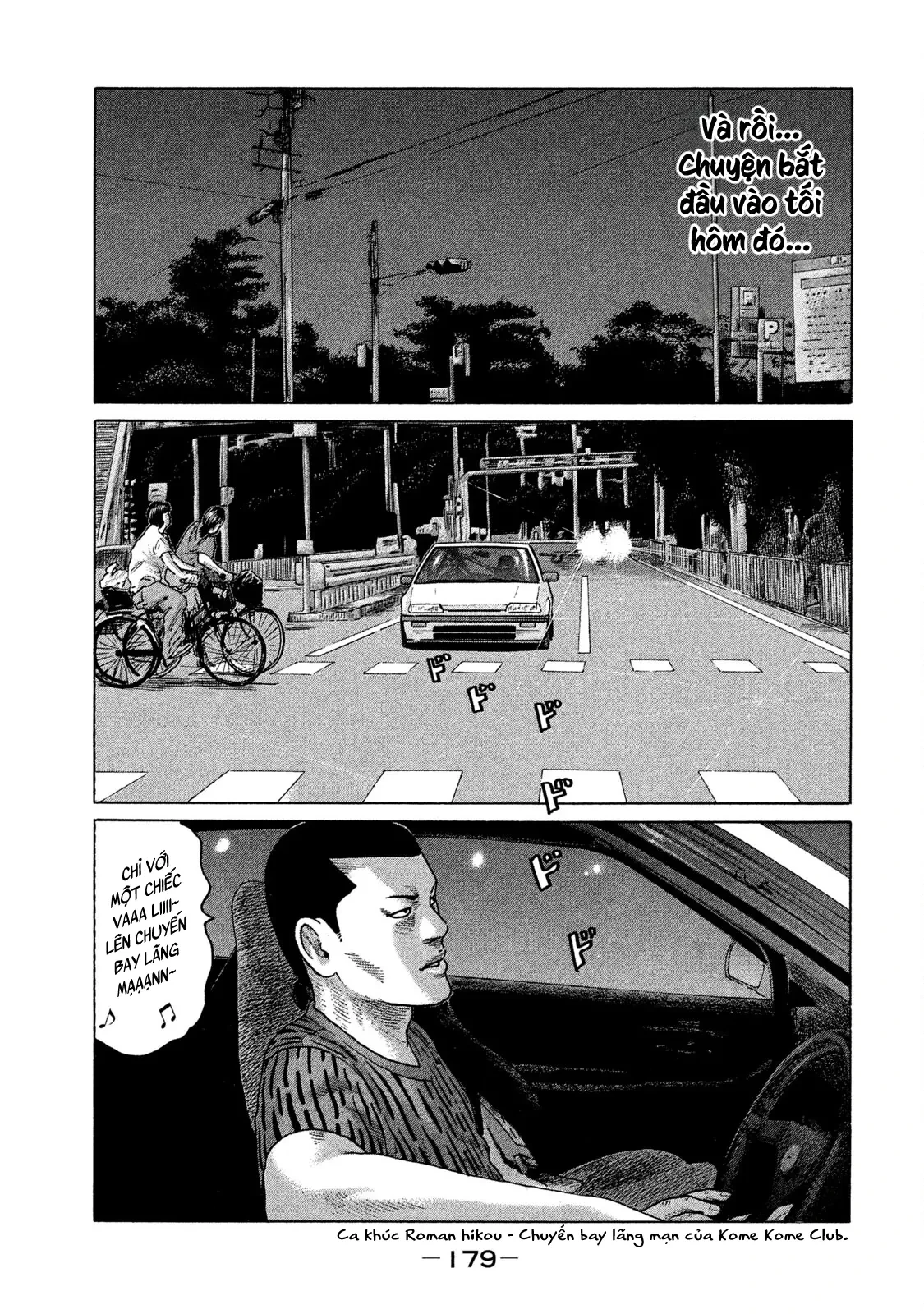 Naniwa Tomoare 2 Chapter  108 - 8