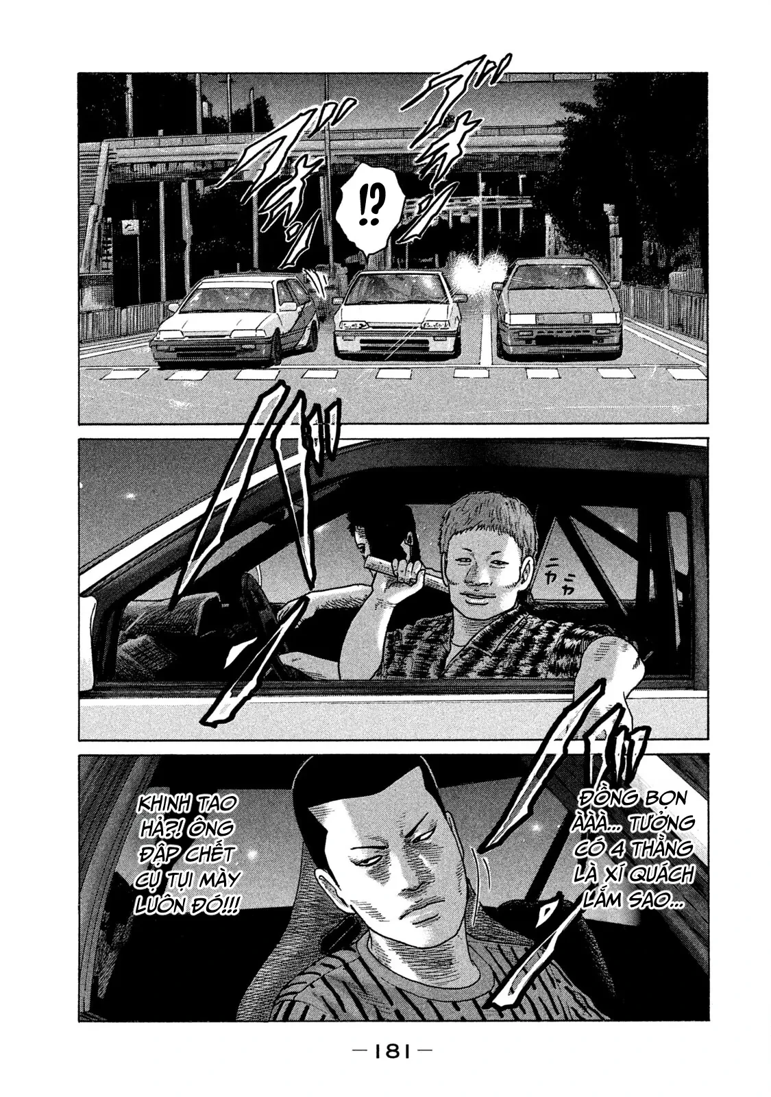 Naniwa Tomoare 2 Chapter  108 - 10