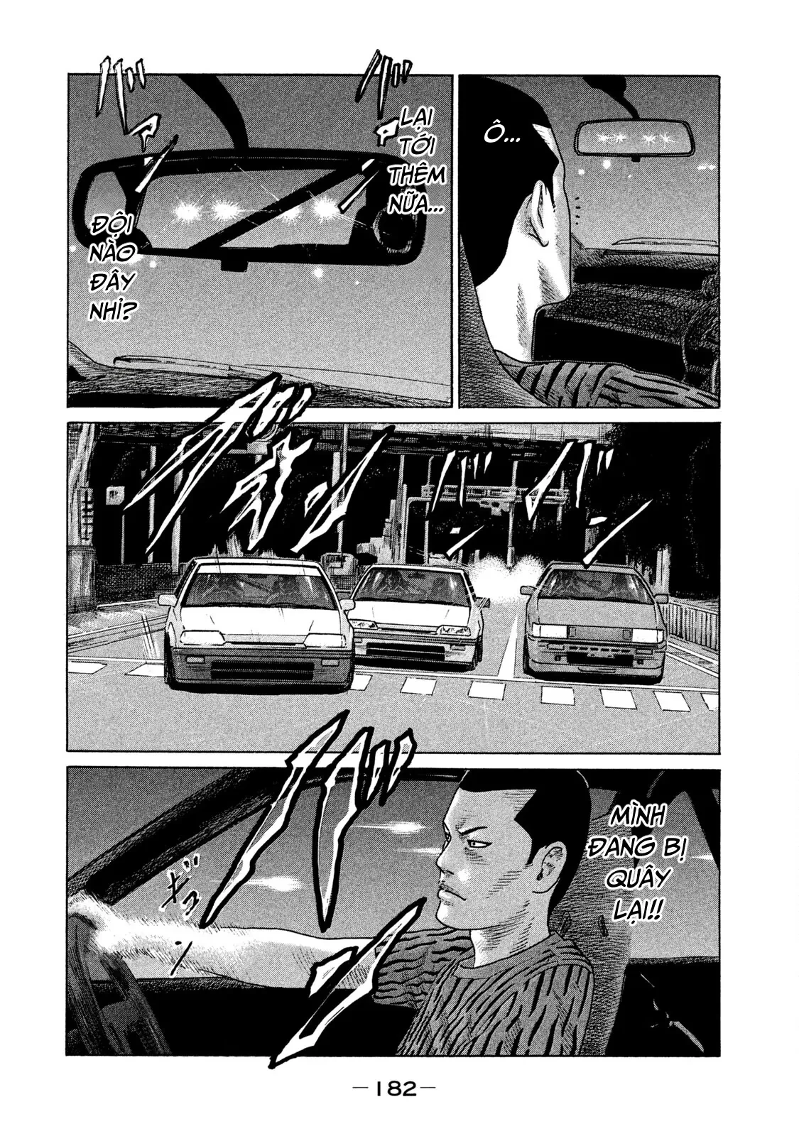 Naniwa Tomoare 2 Chapter  108 - 11