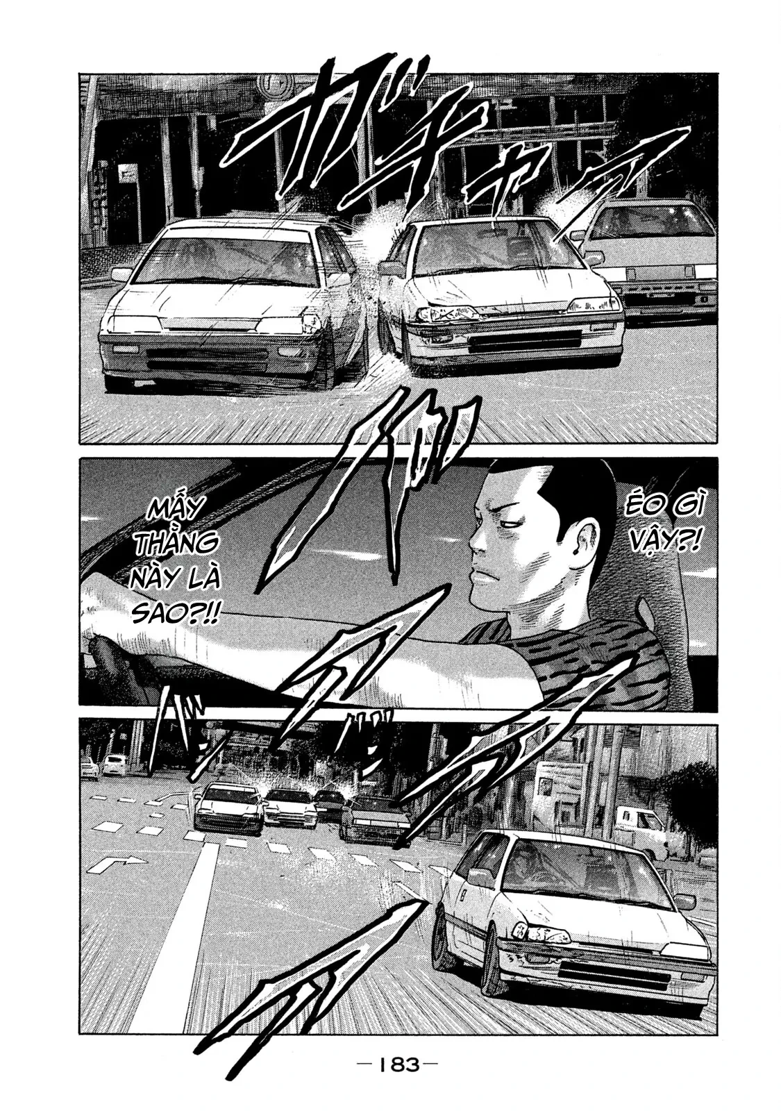 Naniwa Tomoare 2 Chapter  108 - 12