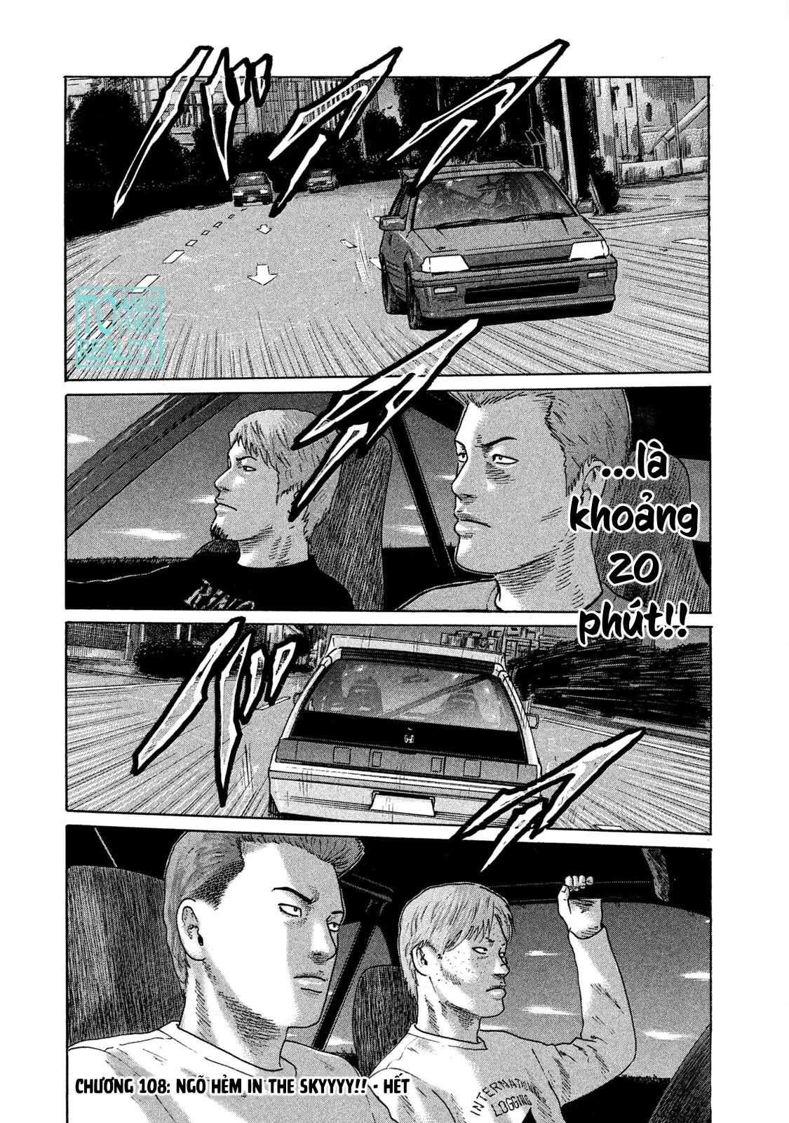 Naniwa Tomoare 2 Chapter  108 - 19