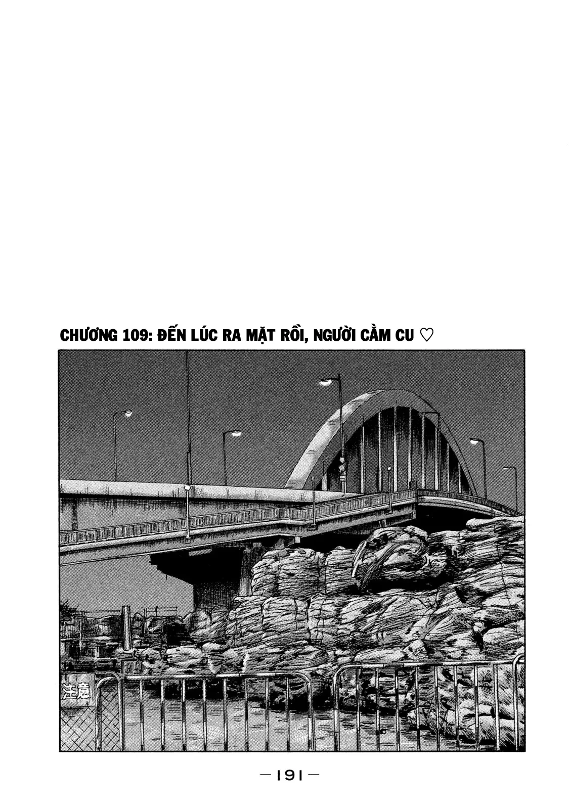 Naniwa Tomoare 2 Chapter  109 - 1