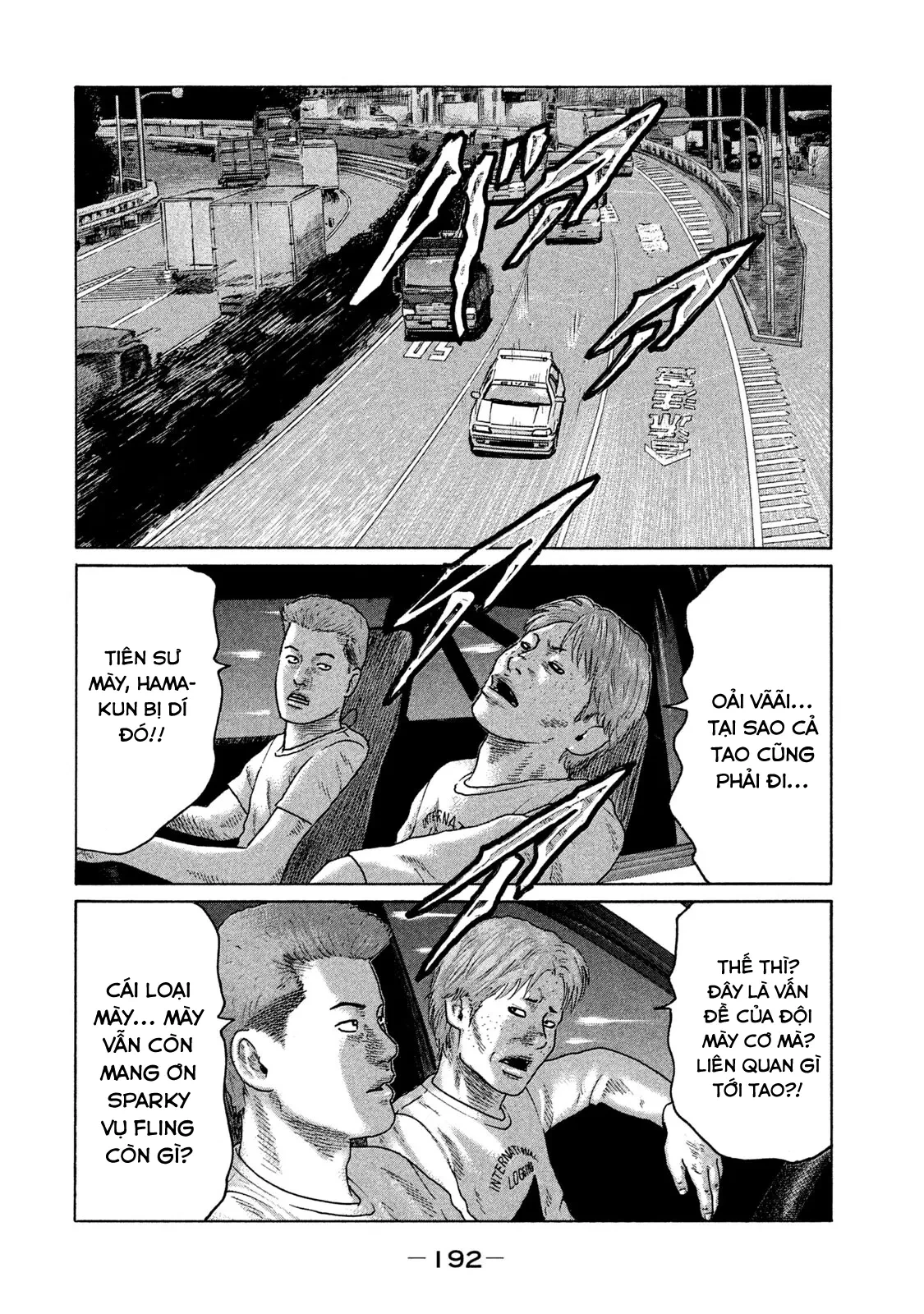 Naniwa Tomoare 2 Chapter  109 - 2