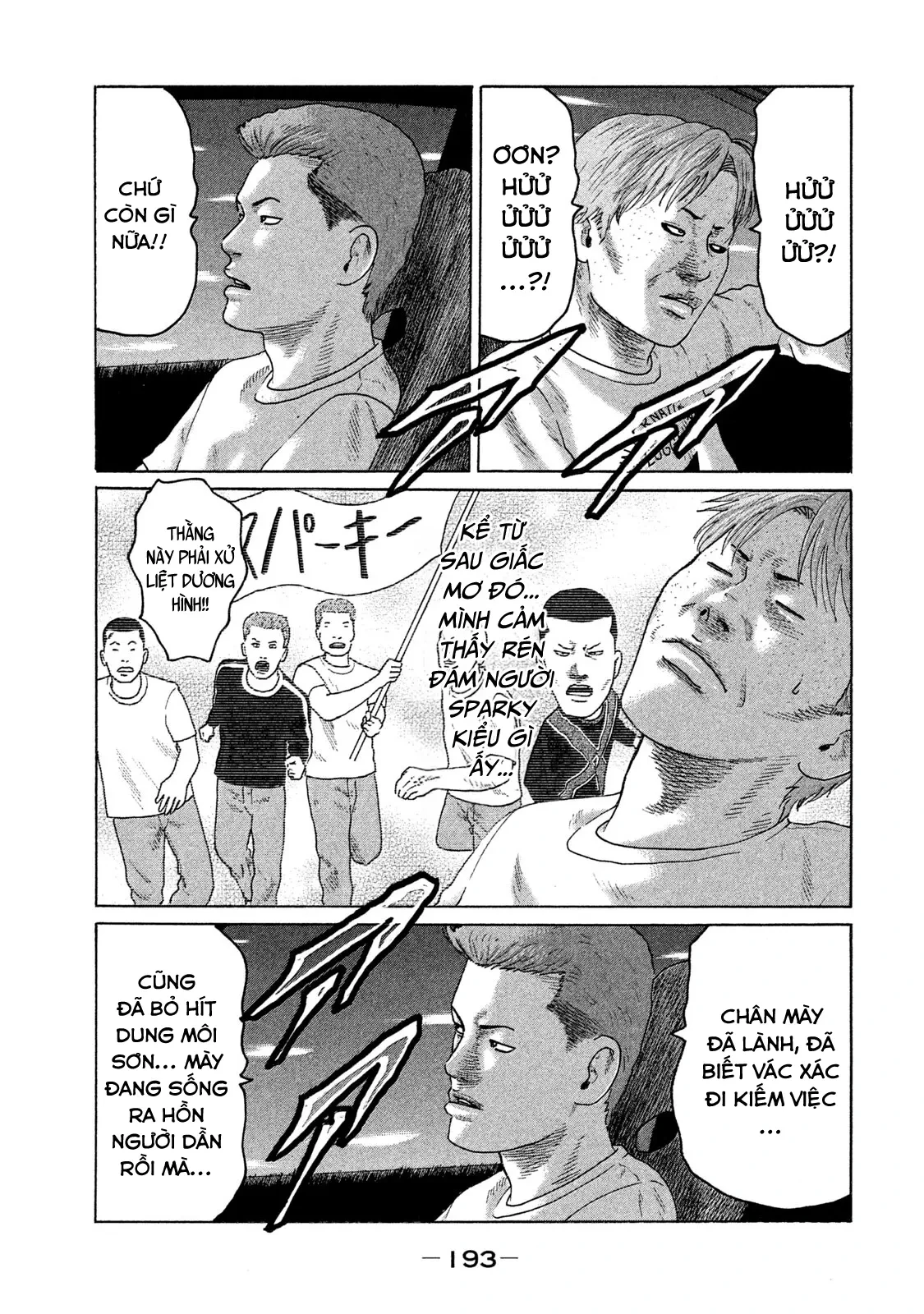 Naniwa Tomoare 2 Chapter  109 - 3