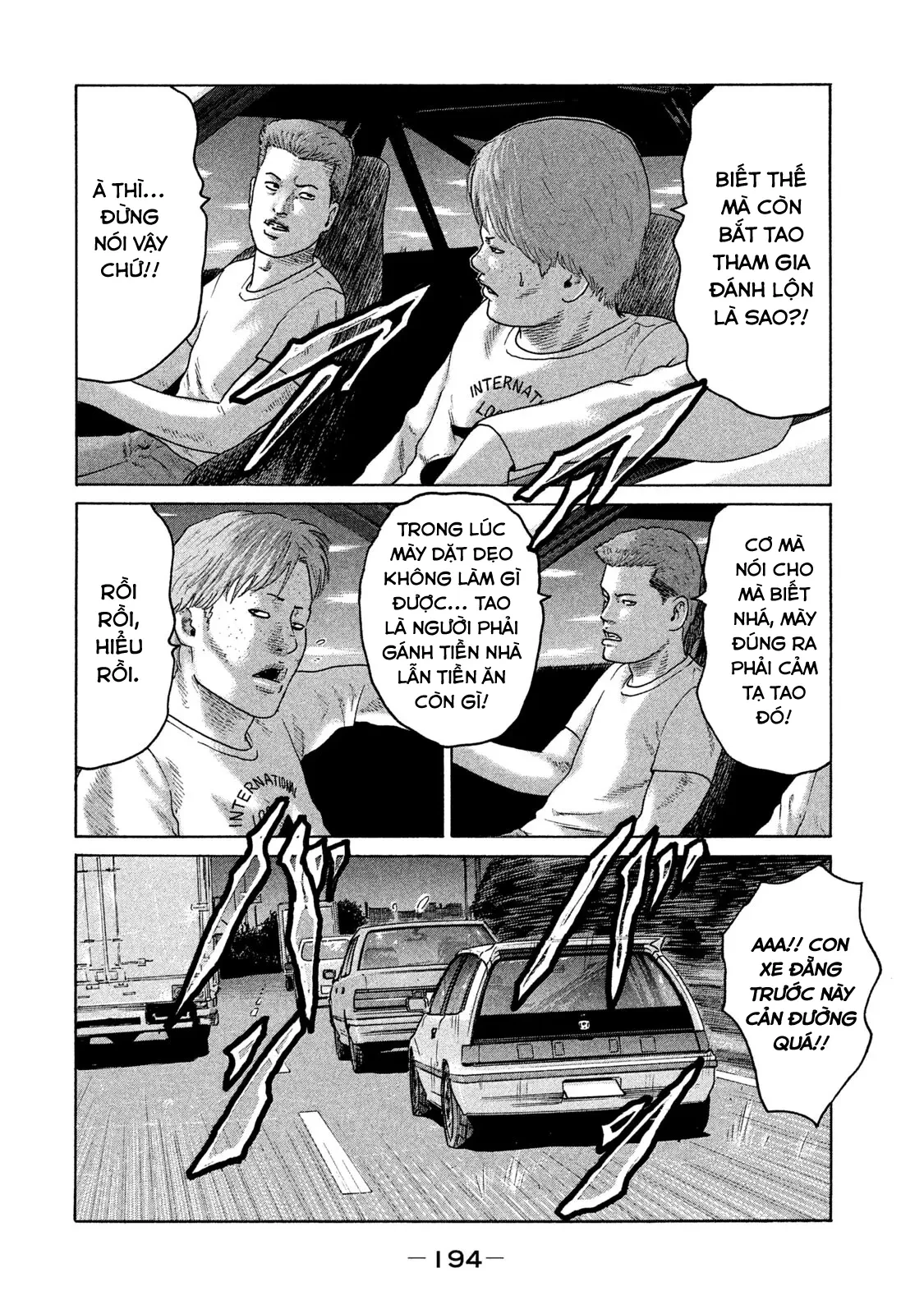 Naniwa Tomoare 2 Chapter  109 - 4