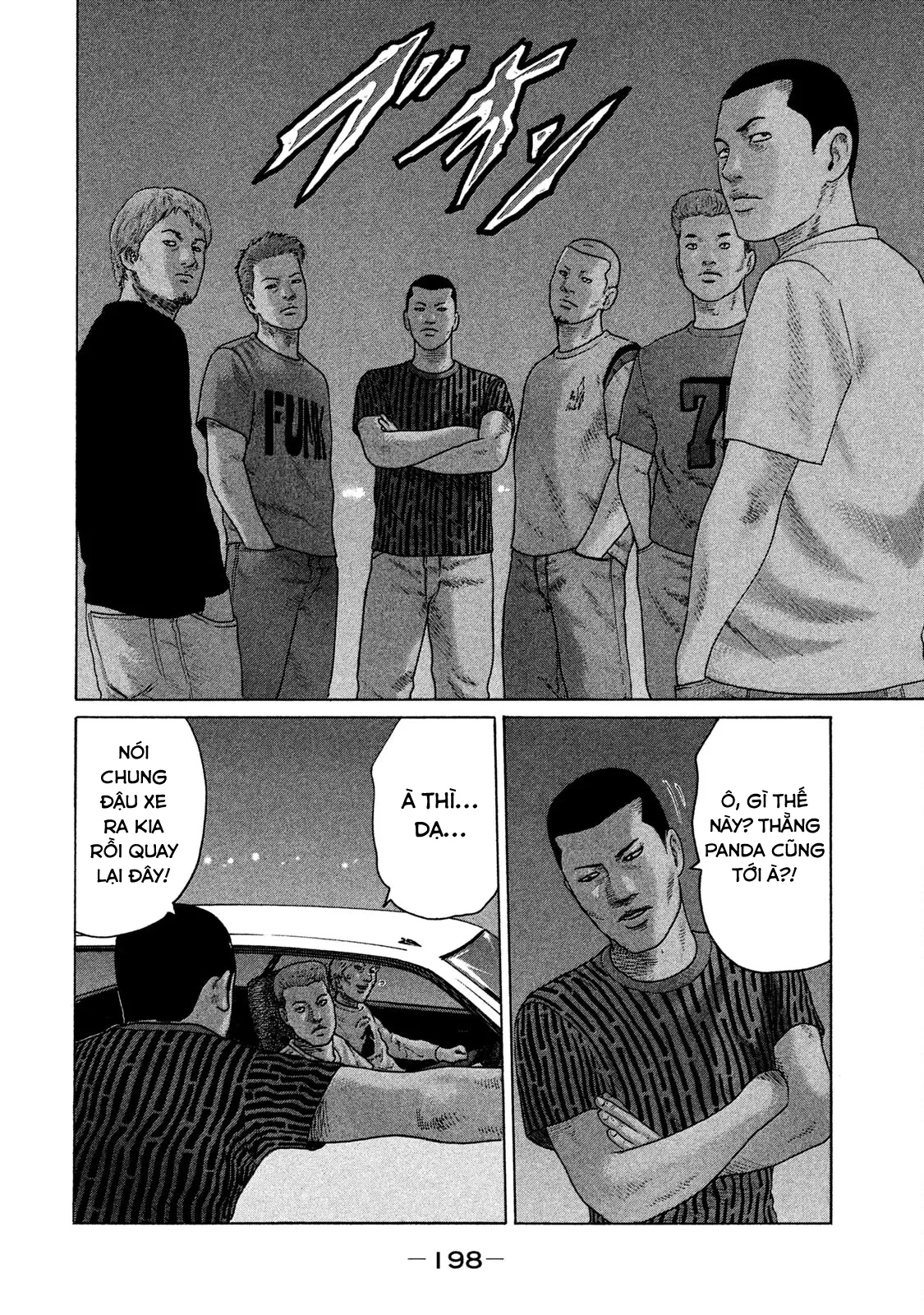 Naniwa Tomoare 2 Chapter  109 - 7
