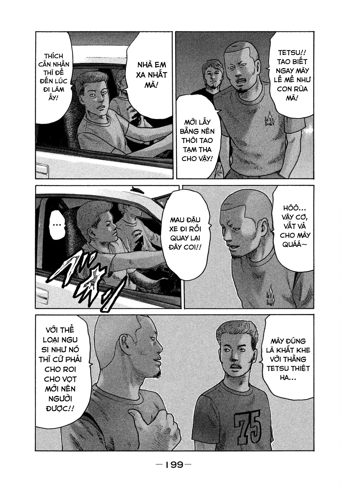 Naniwa Tomoare 2 Chapter  109 - 8