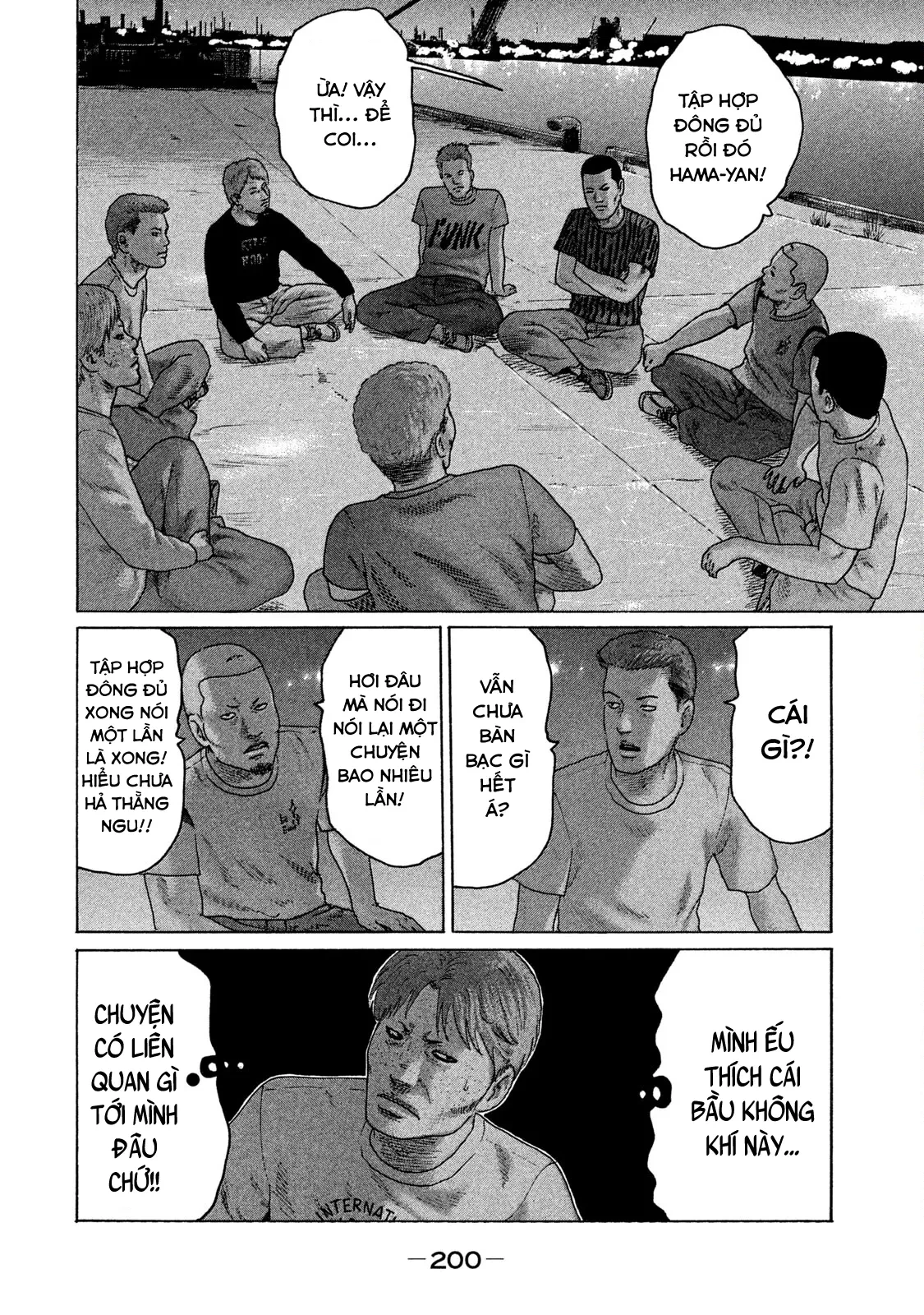 Naniwa Tomoare 2 Chapter  109 - 9