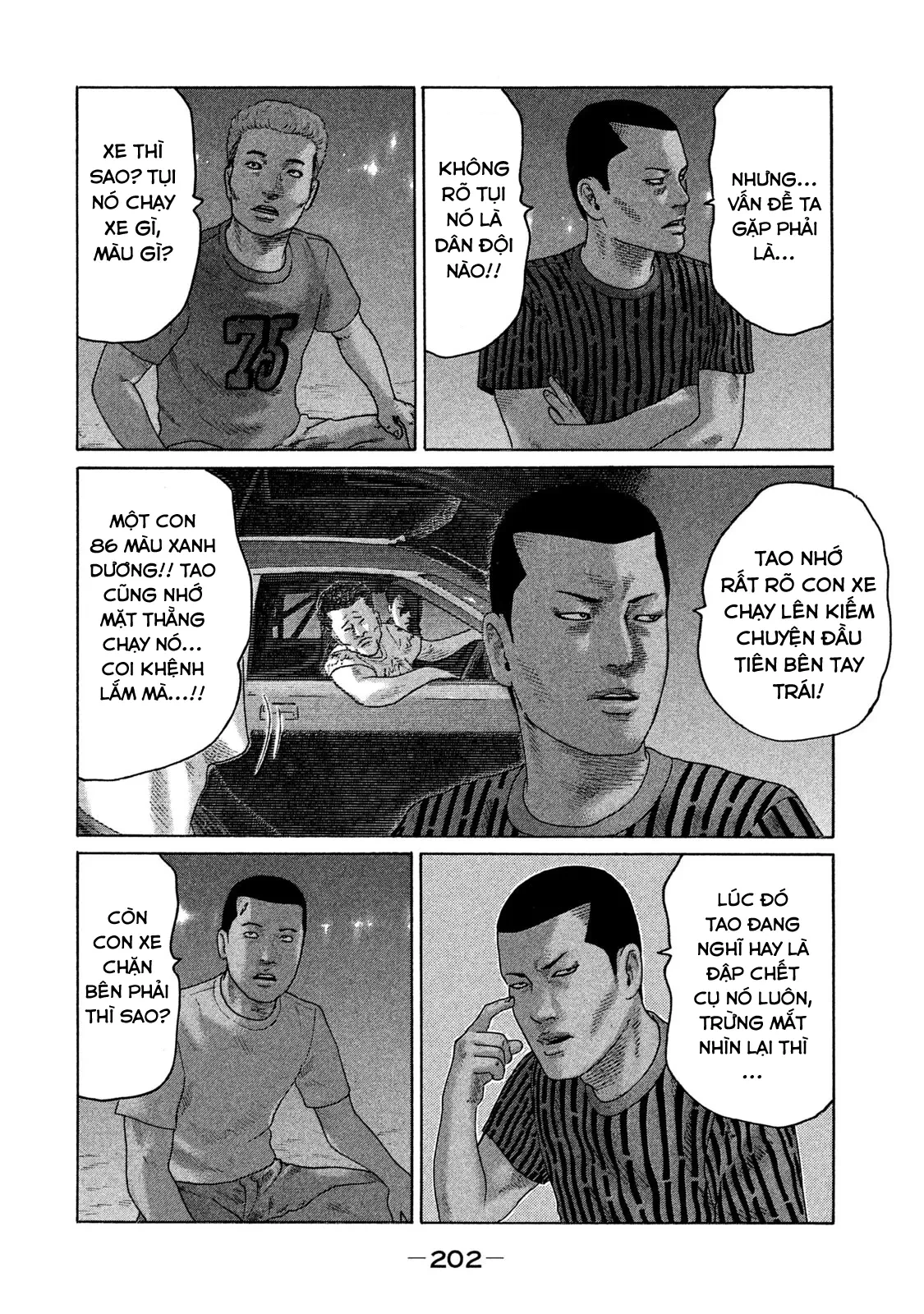 Naniwa Tomoare 2 Chapter  109 - 11