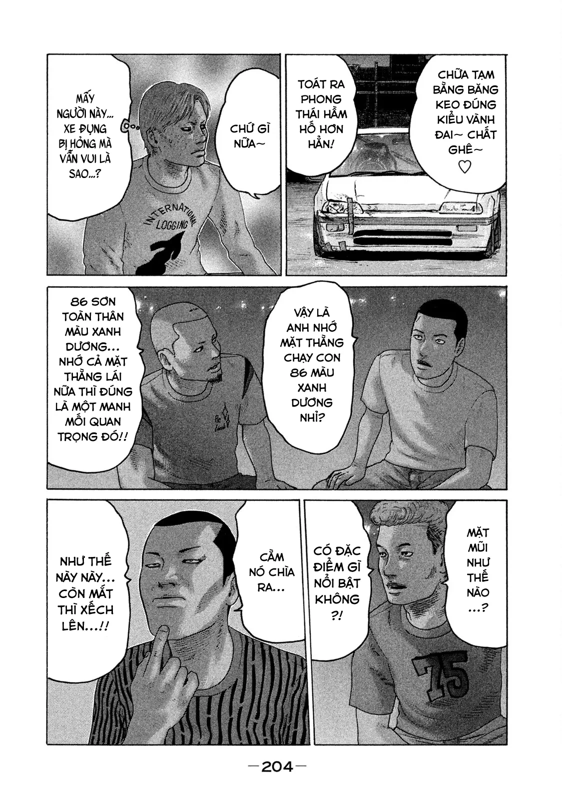 Naniwa Tomoare 2 Chapter  109 - 13