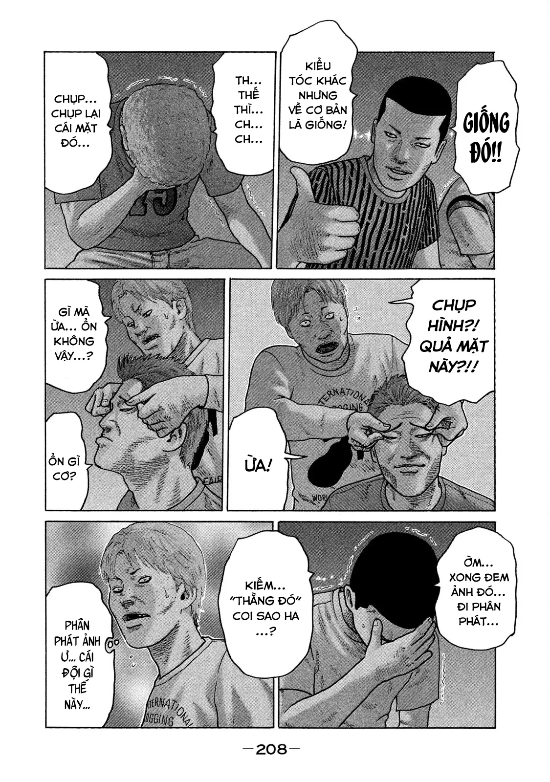 Naniwa Tomoare 2 Chapter  109 - 17