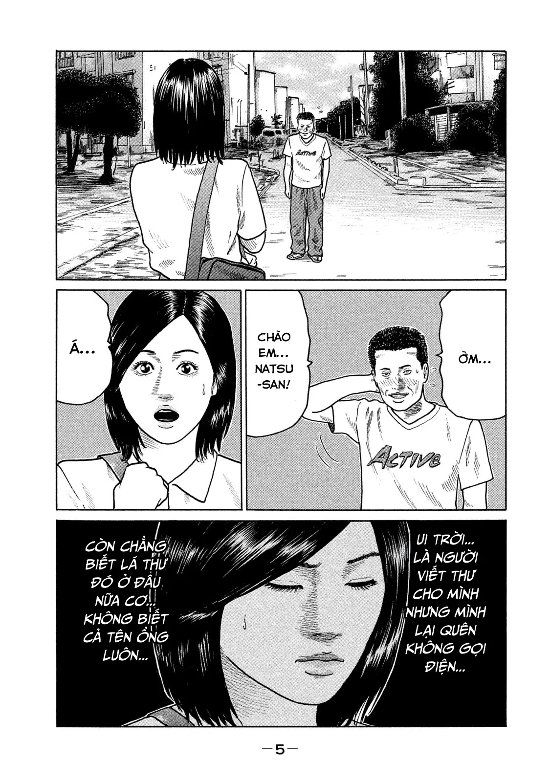 Naniwa Tomoare 2 Chapter  110 - 7