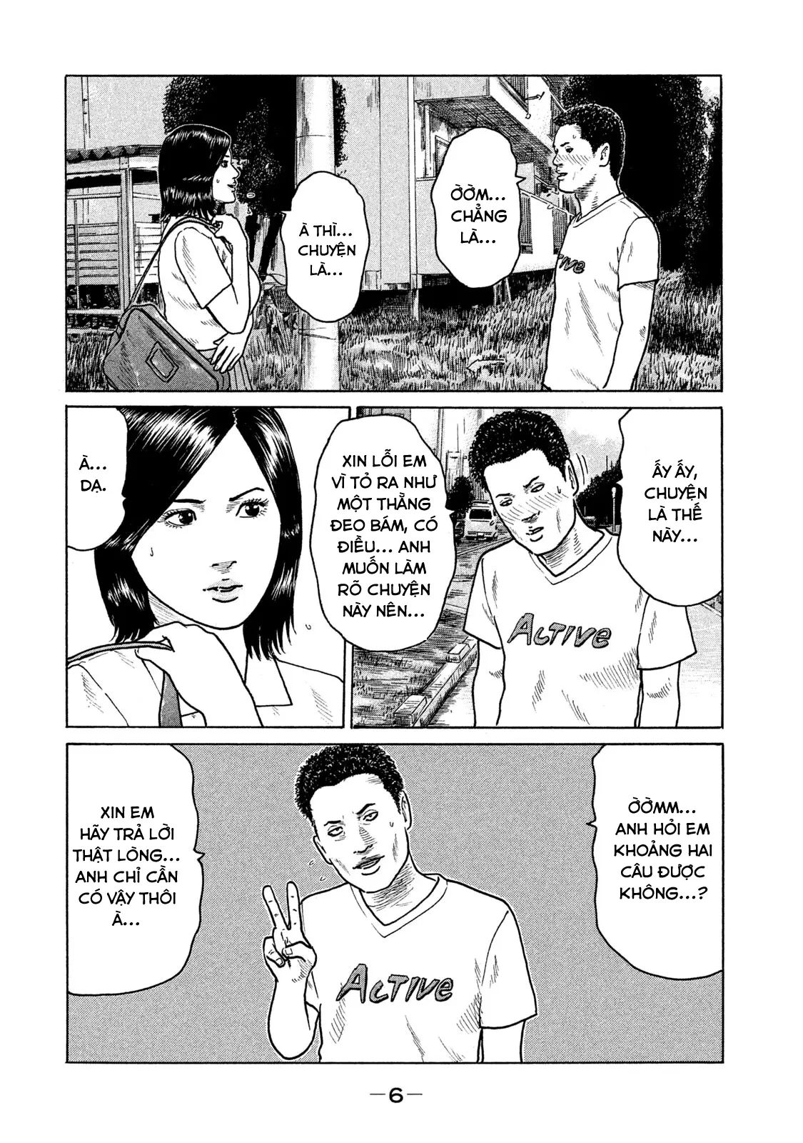Naniwa Tomoare 2 Chapter  110 - 8