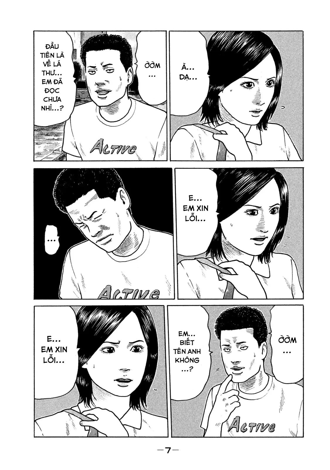 Naniwa Tomoare 2 Chapter  110 - 9