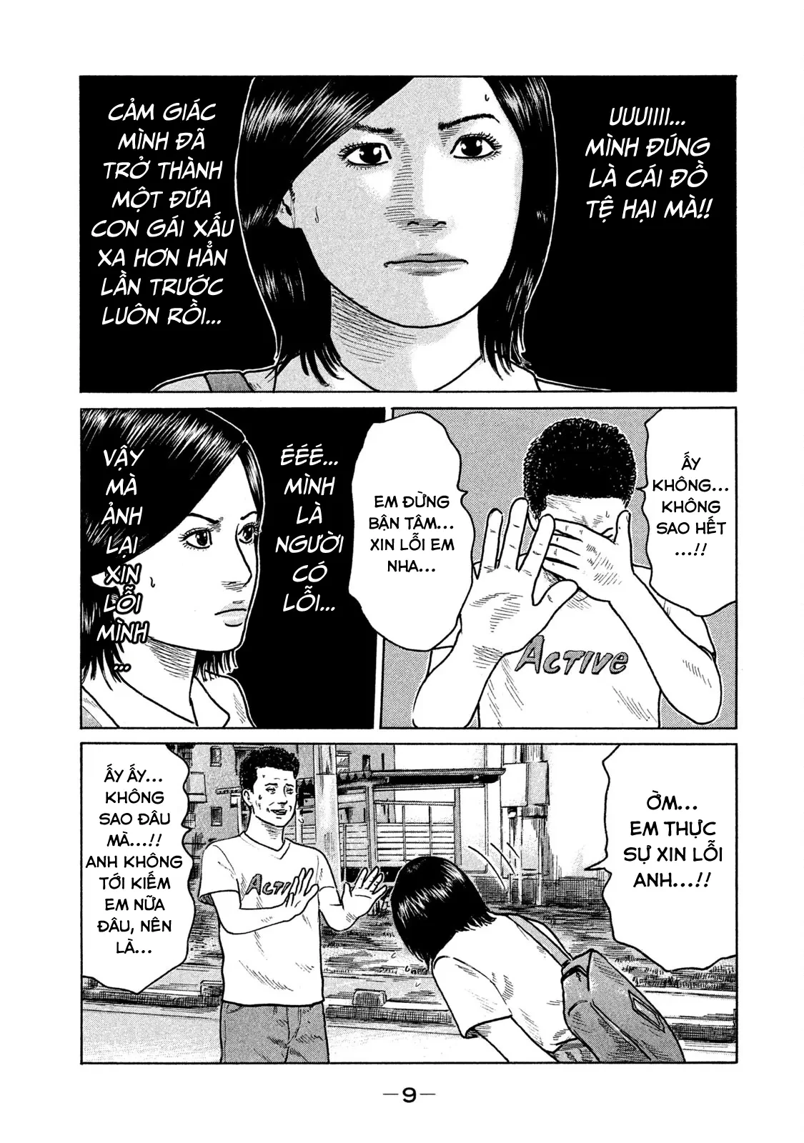 Naniwa Tomoare 2 Chapter  110 - 11