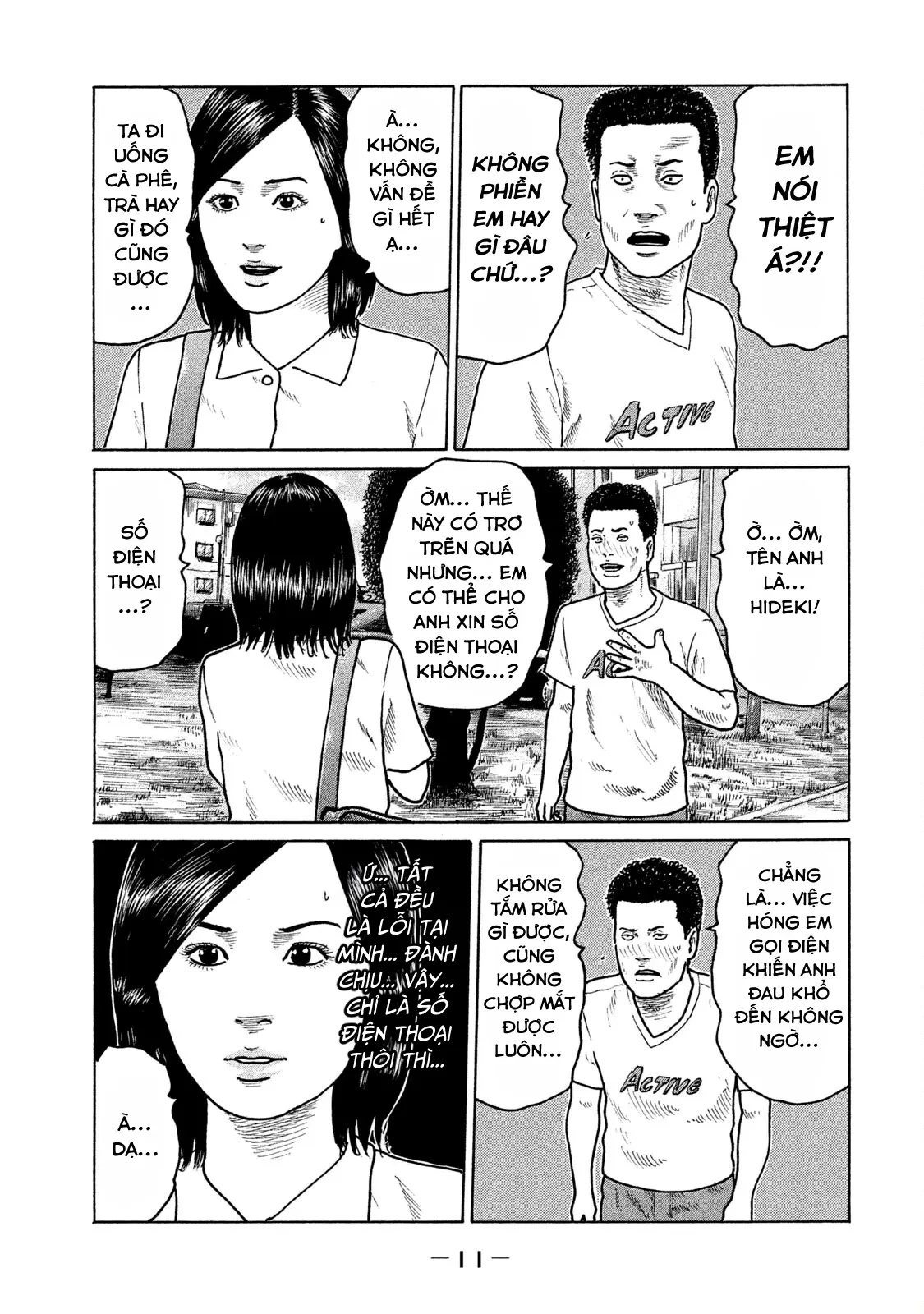 Naniwa Tomoare 2 Chapter  110 - 13