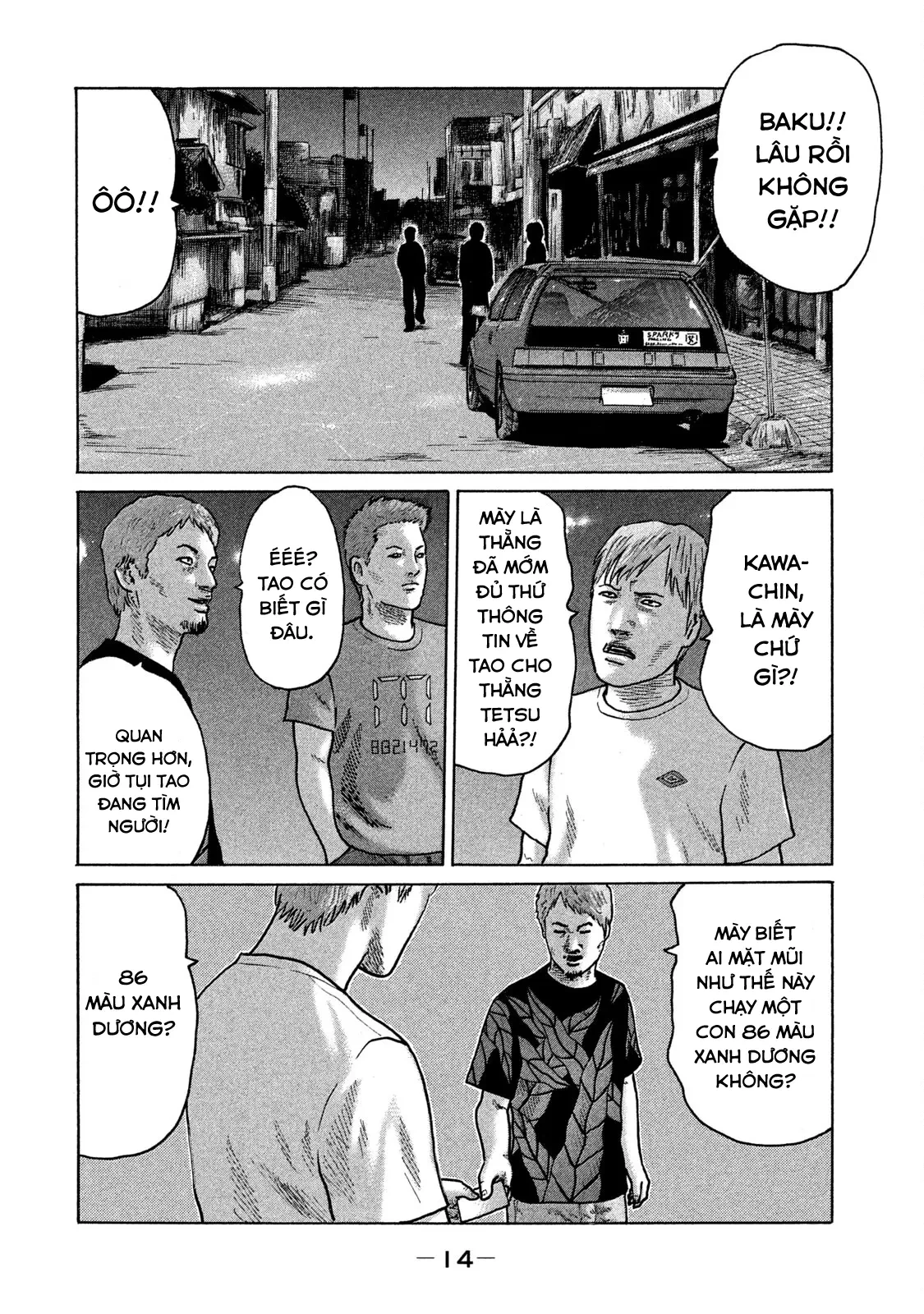 Naniwa Tomoare 2 Chapter  110 - 16