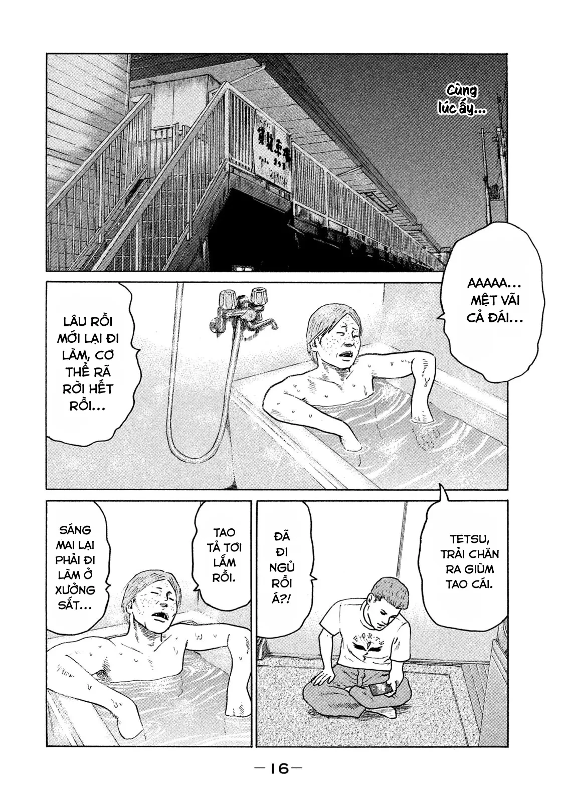 Naniwa Tomoare 2 Chapter  110 - 18