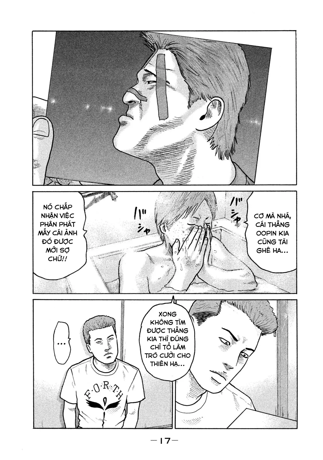 Naniwa Tomoare 2 Chapter  110 - 19