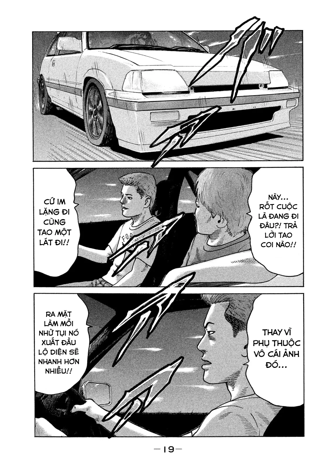 Naniwa Tomoare 2 Chapter  110 - 21