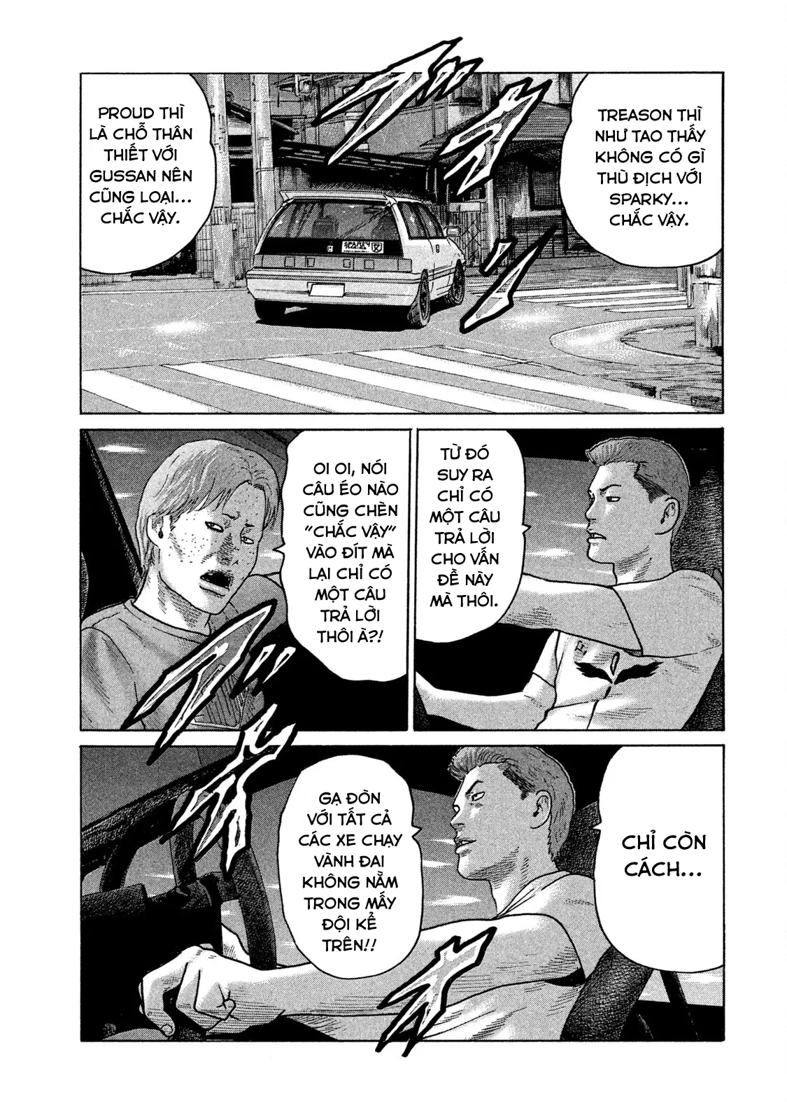 Naniwa Tomoare 2 Chapter  111 - 4