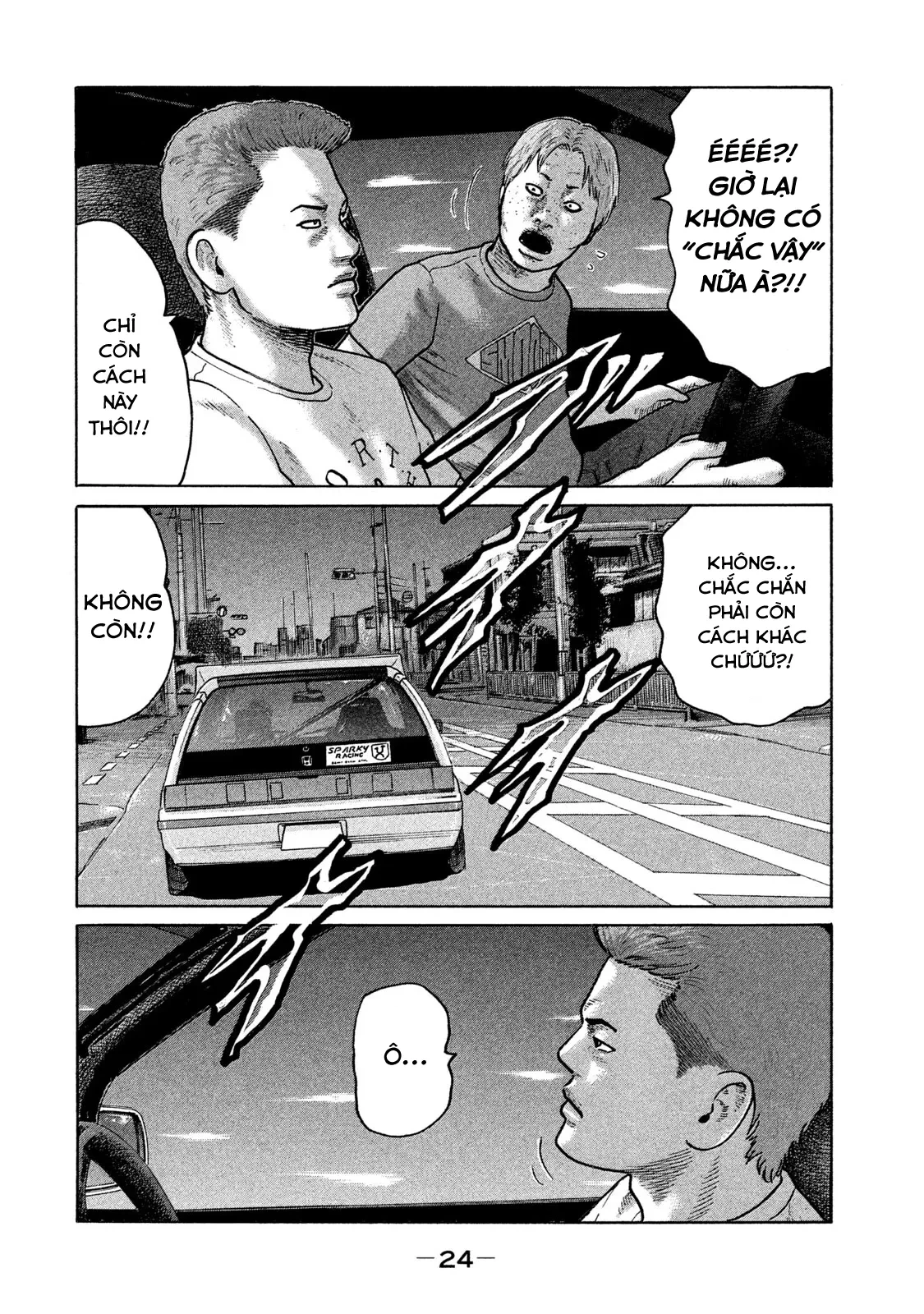 Naniwa Tomoare 2 Chapter  111 - 5