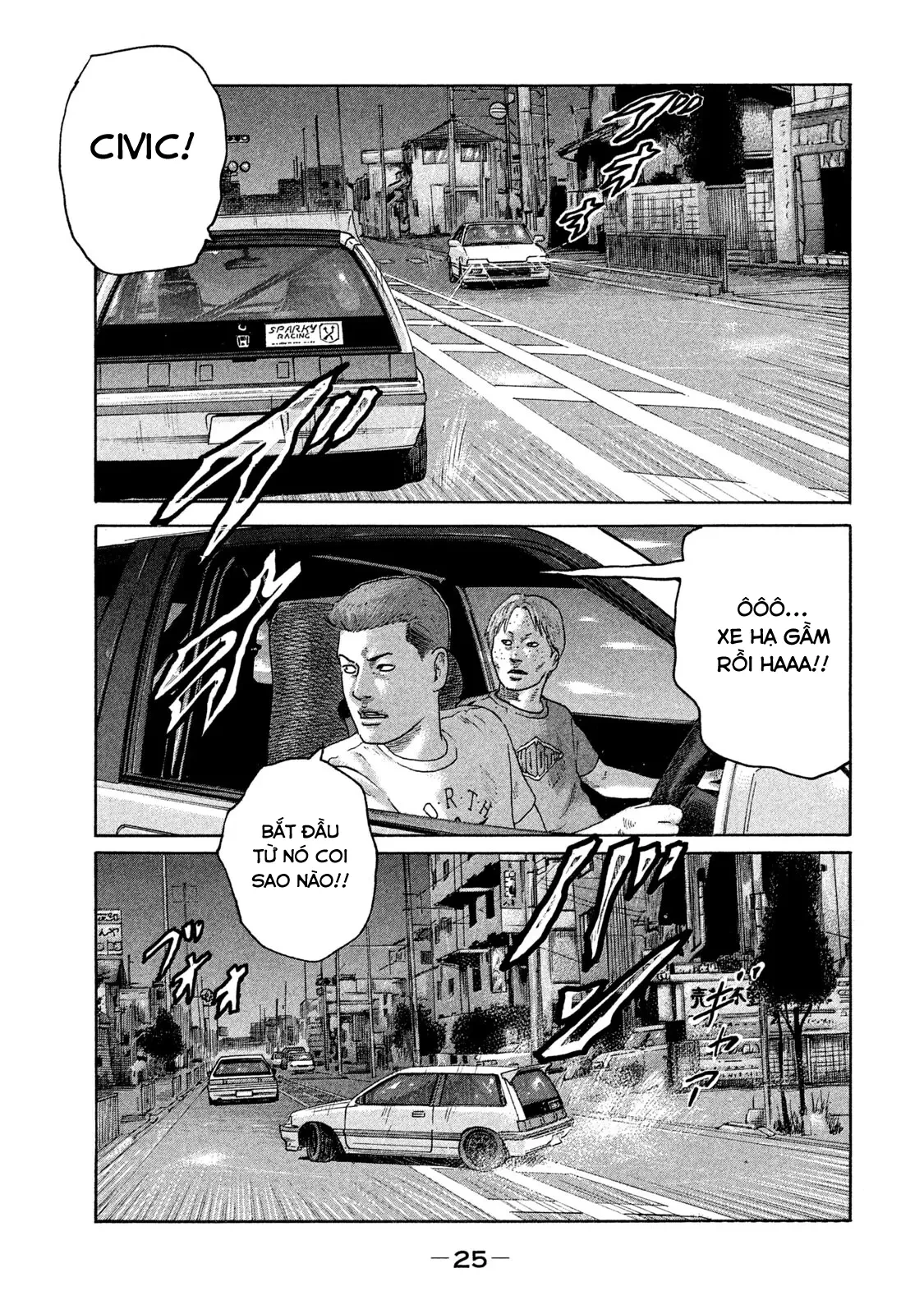 Naniwa Tomoare 2 Chapter  111 - 6