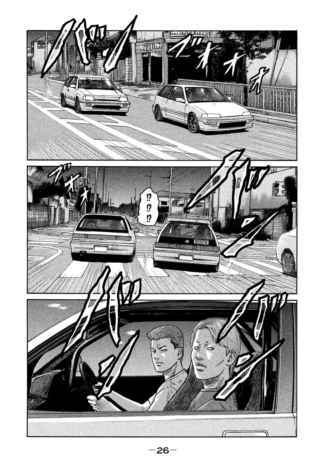 Naniwa Tomoare 2 Chapter  111 - 7