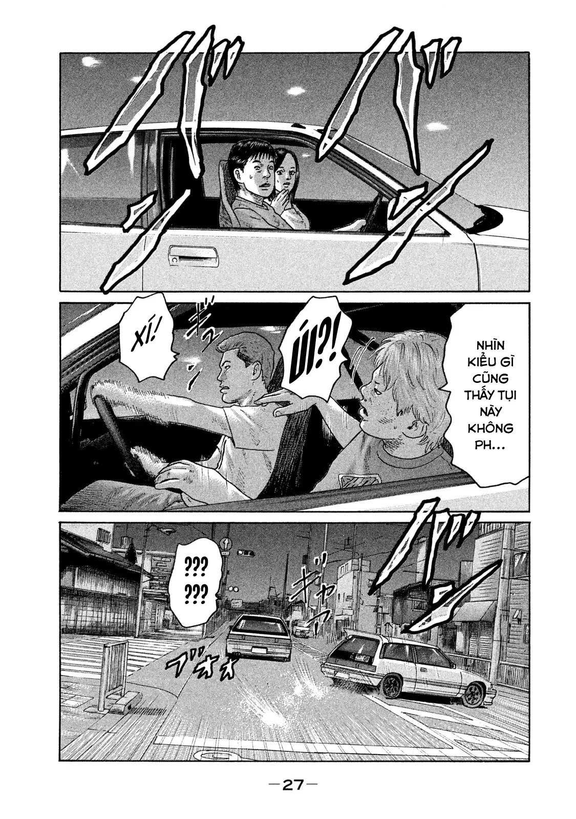 Naniwa Tomoare 2 Chapter  111 - 8