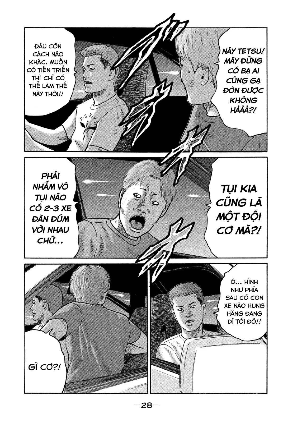 Naniwa Tomoare 2 Chapter  111 - 9