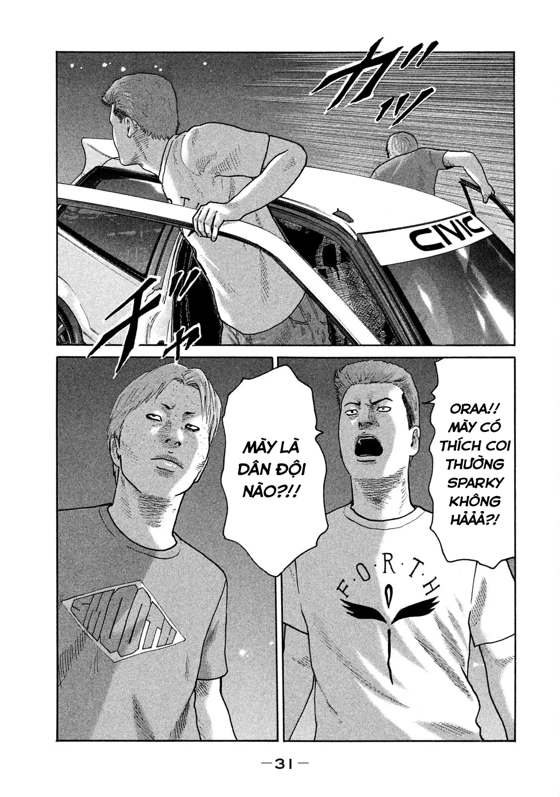 Naniwa Tomoare 2 Chapter  111 - 12