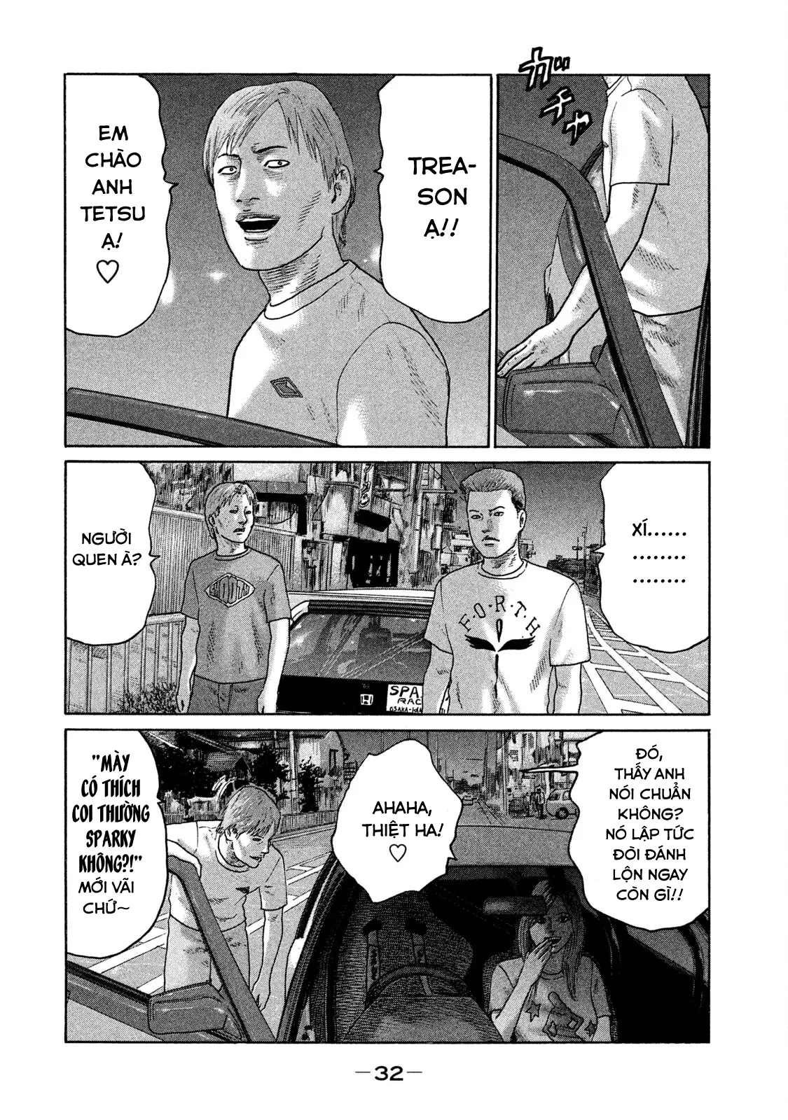 Naniwa Tomoare 2 Chapter  111 - 13