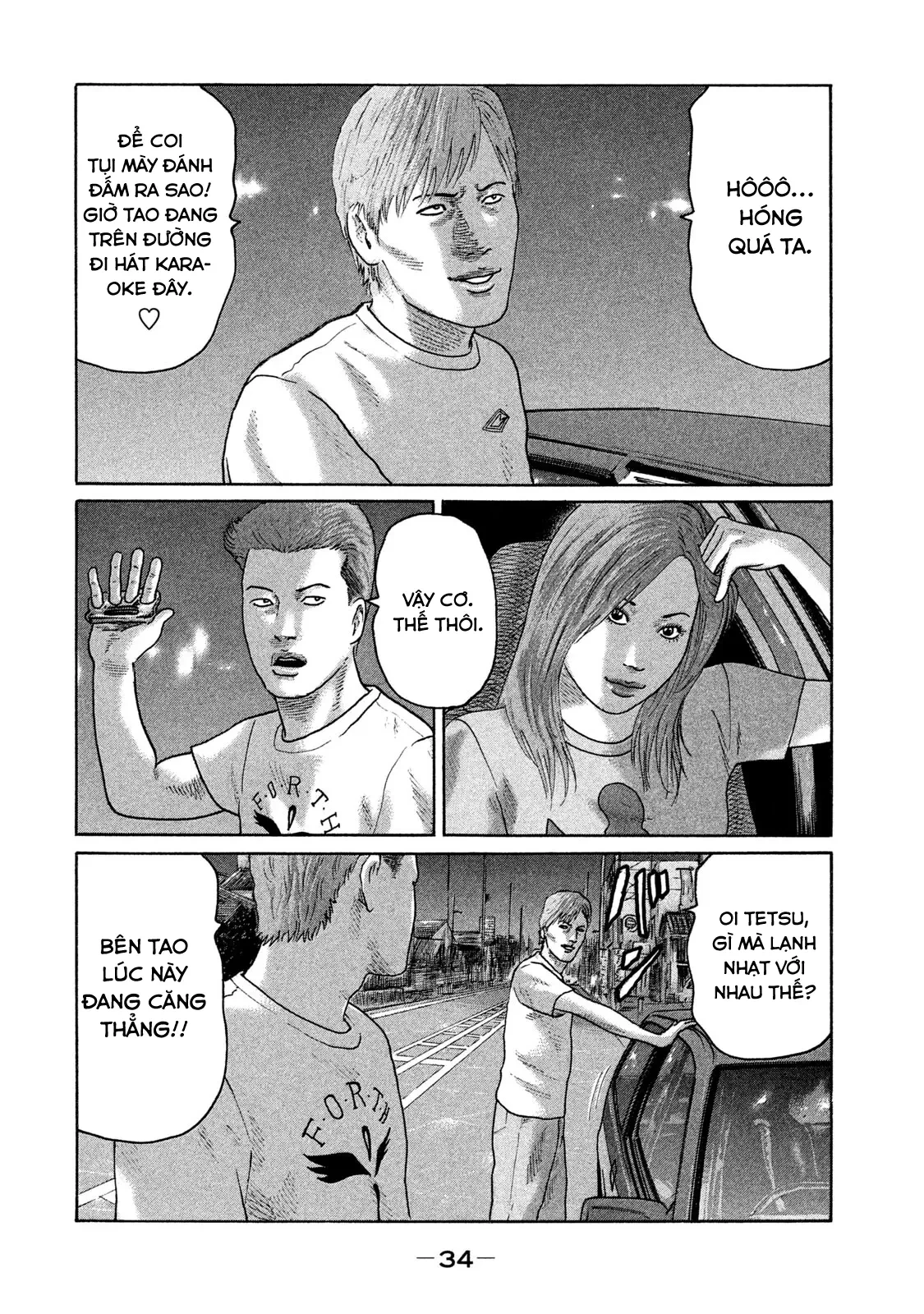 Naniwa Tomoare 2 Chapter  111 - 15