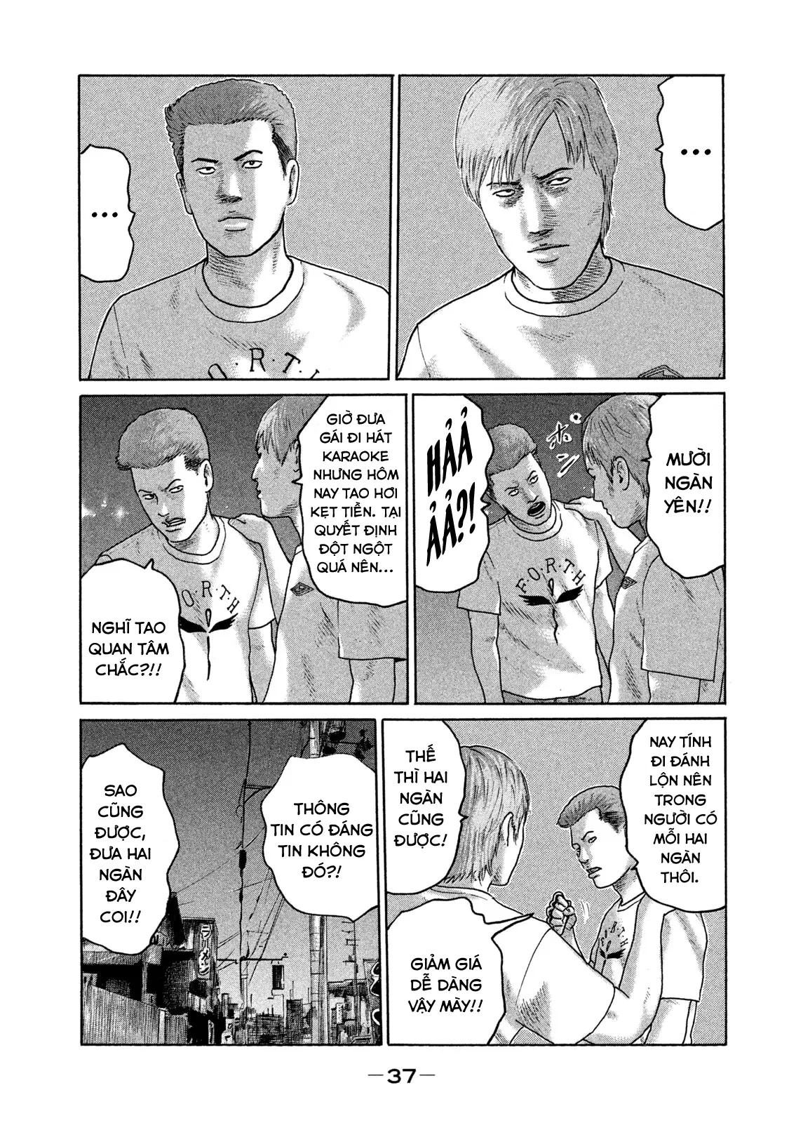 Naniwa Tomoare 2 Chapter  111 - 18