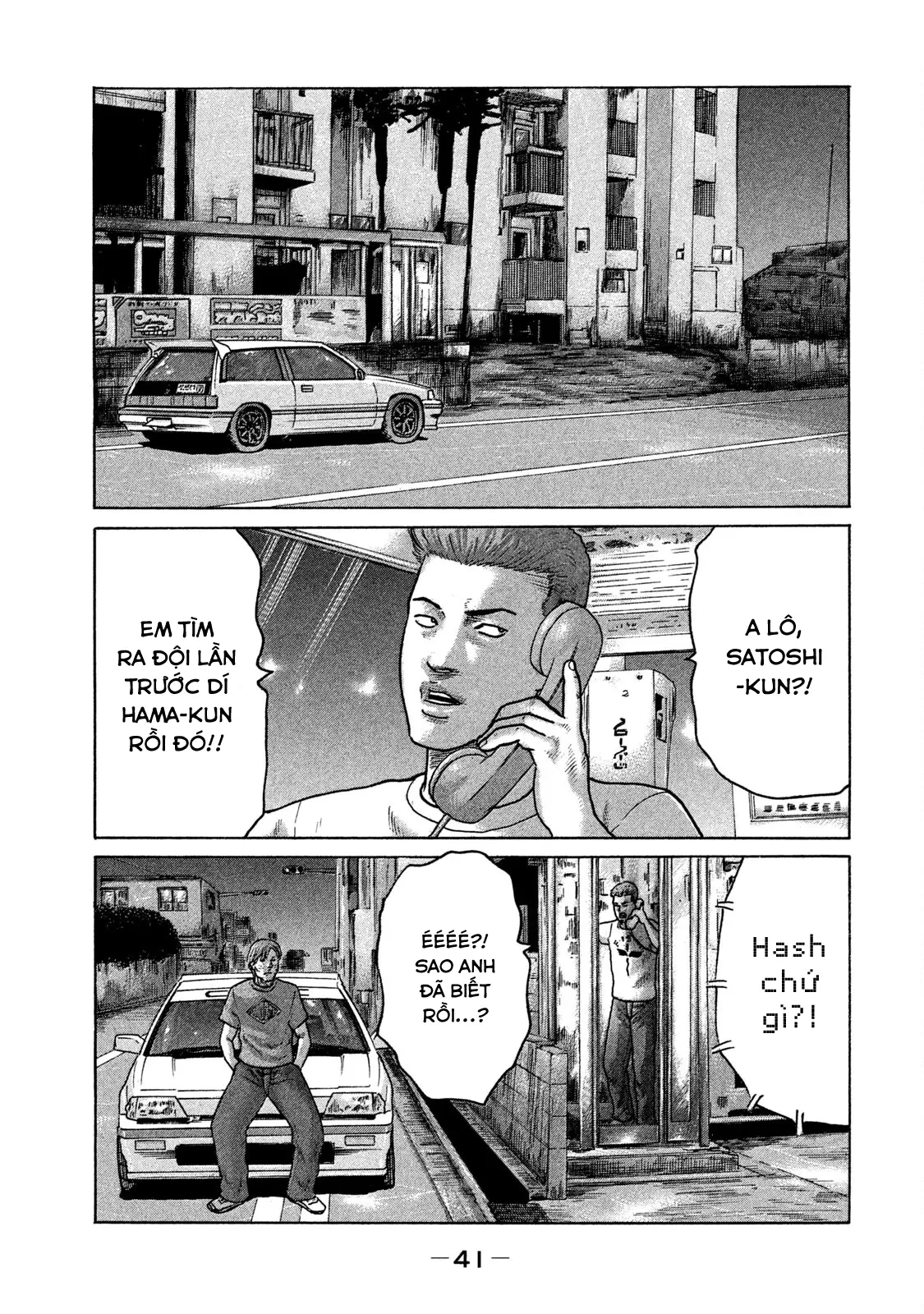 Naniwa Tomoare 2 Chapter  112 - 3